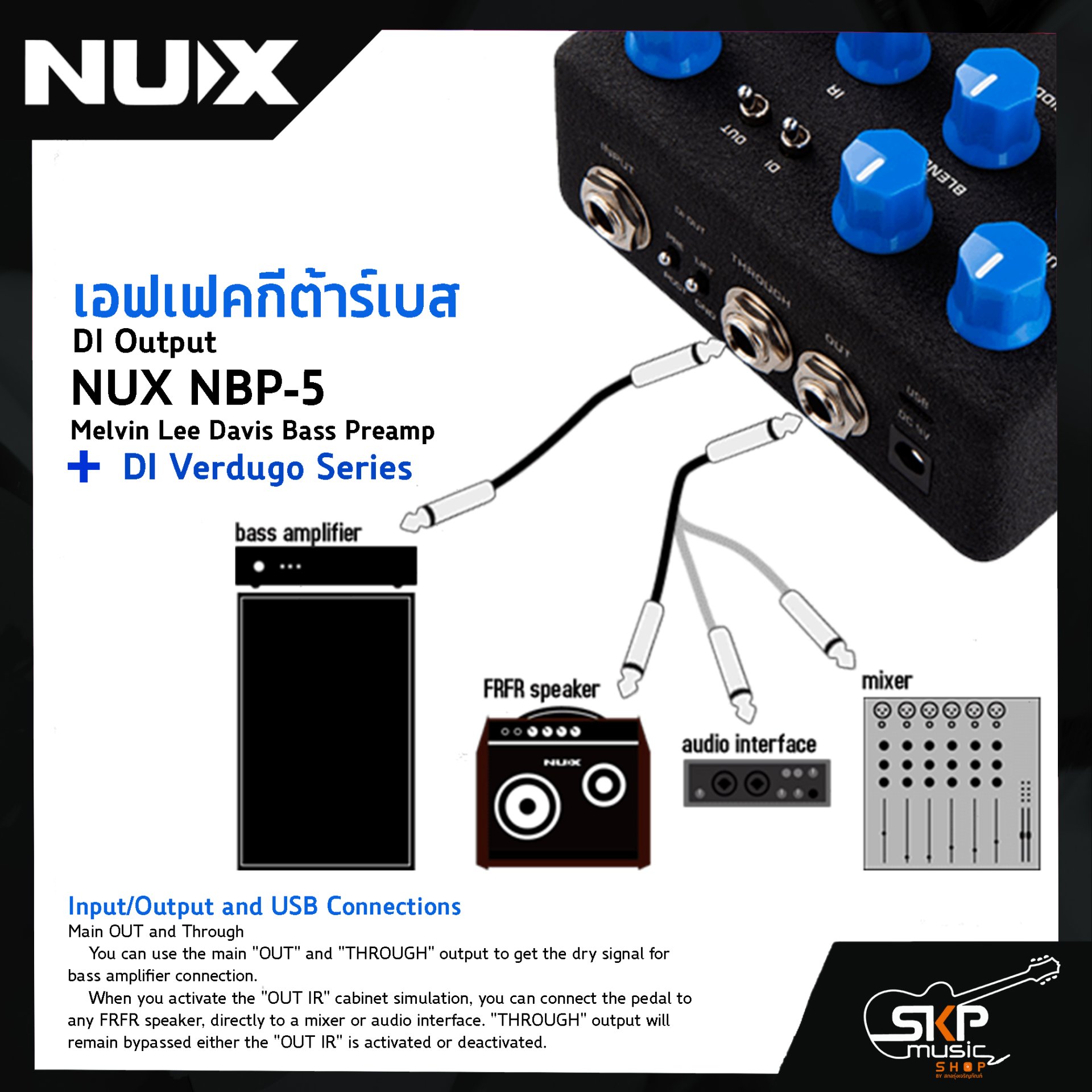 NUX NBP-5 Melvin Lee Davis Bass Preamp + DI Verdugo Series