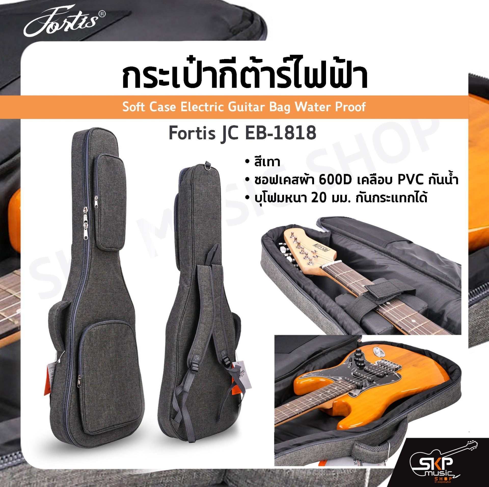 Fortis JC EB-1818 Soft Case Electric Guitar Bag Water Proof