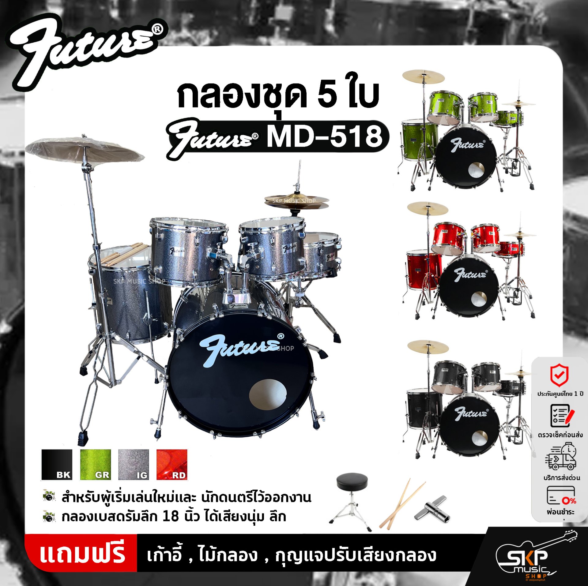 FUTURE MD-518