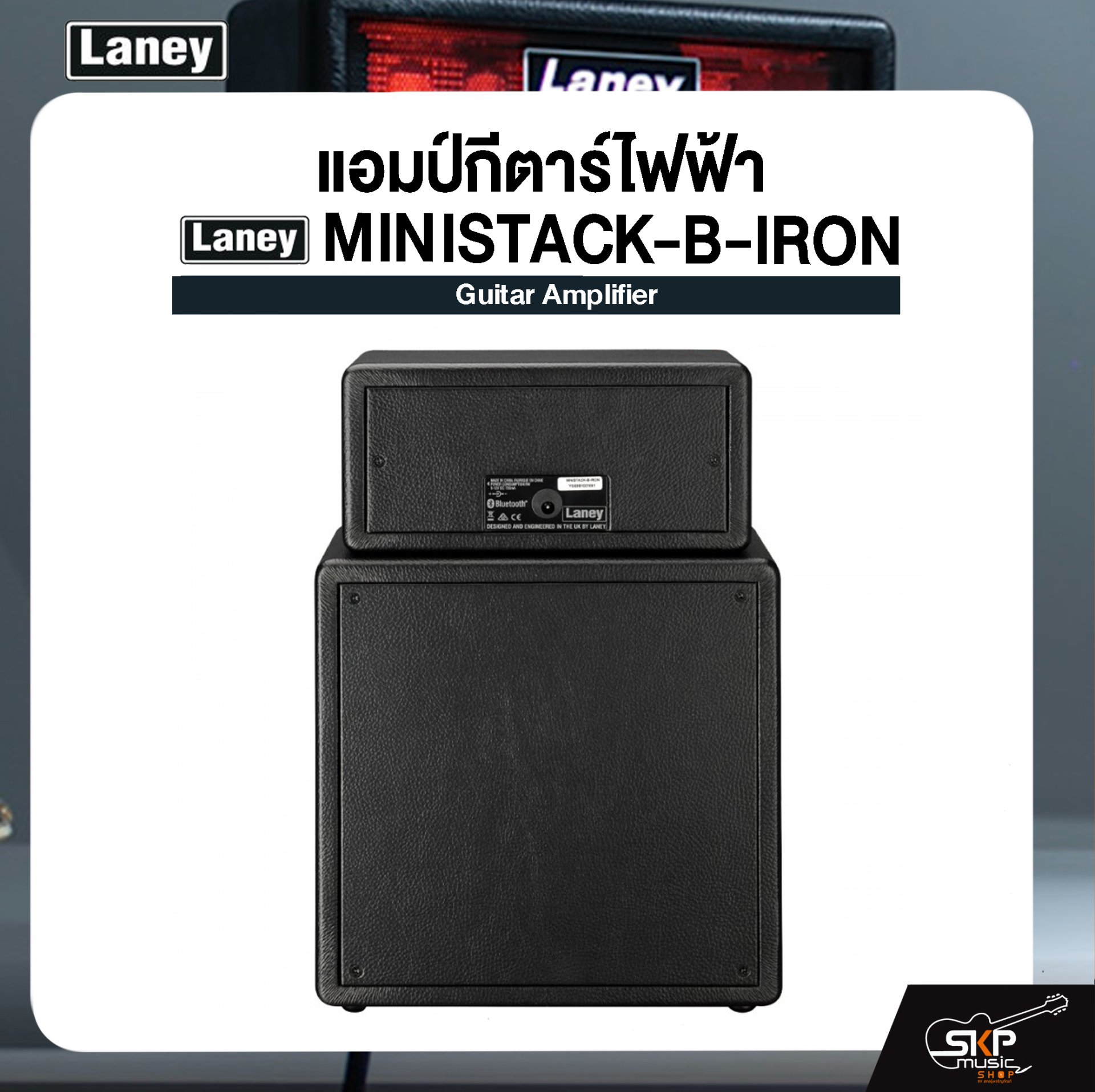 LANEY MINISTACK-B-IRON Guitar Amplifier