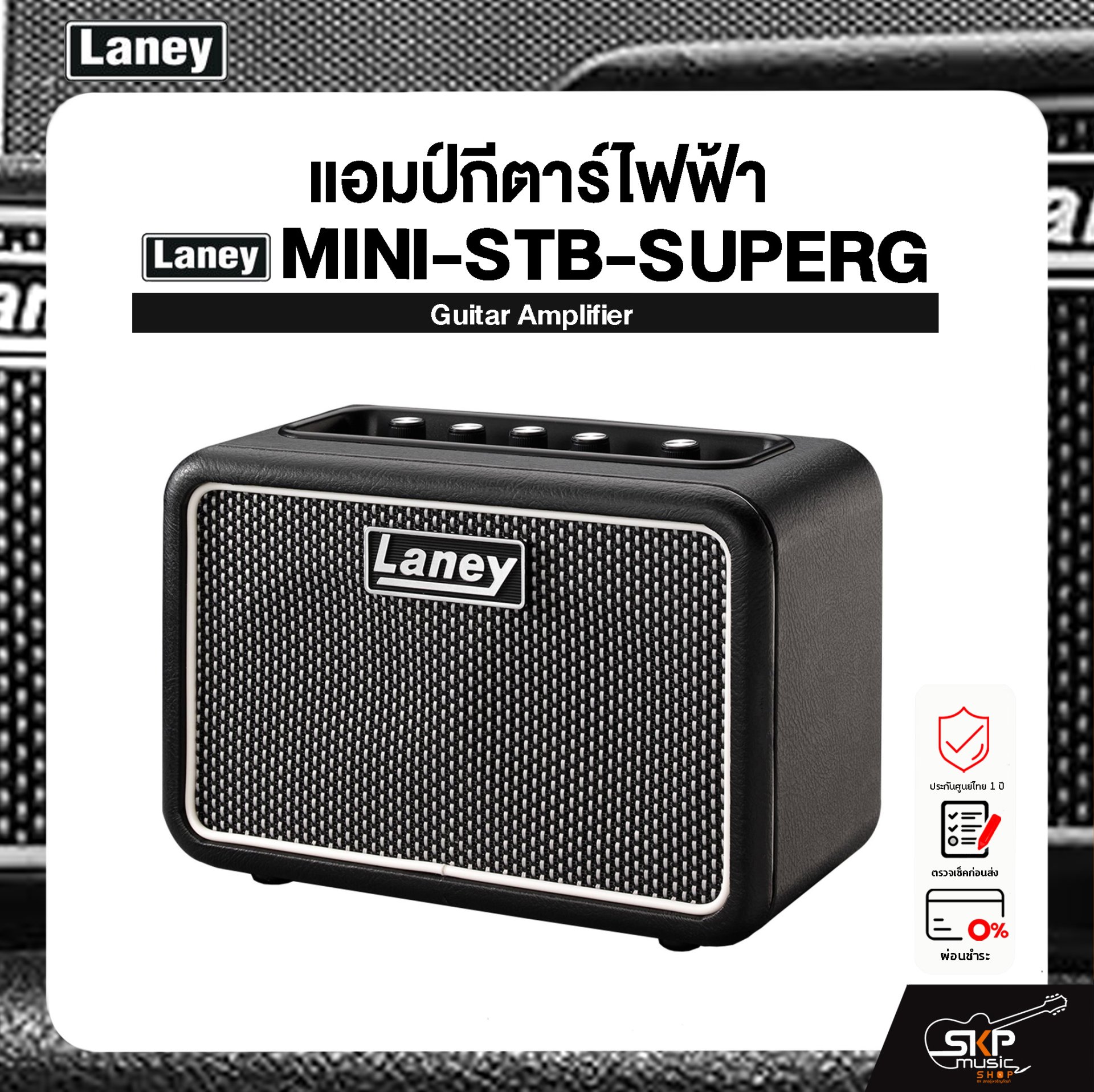 LANEY MINI-STB-SUPERG Guitar Amplifier