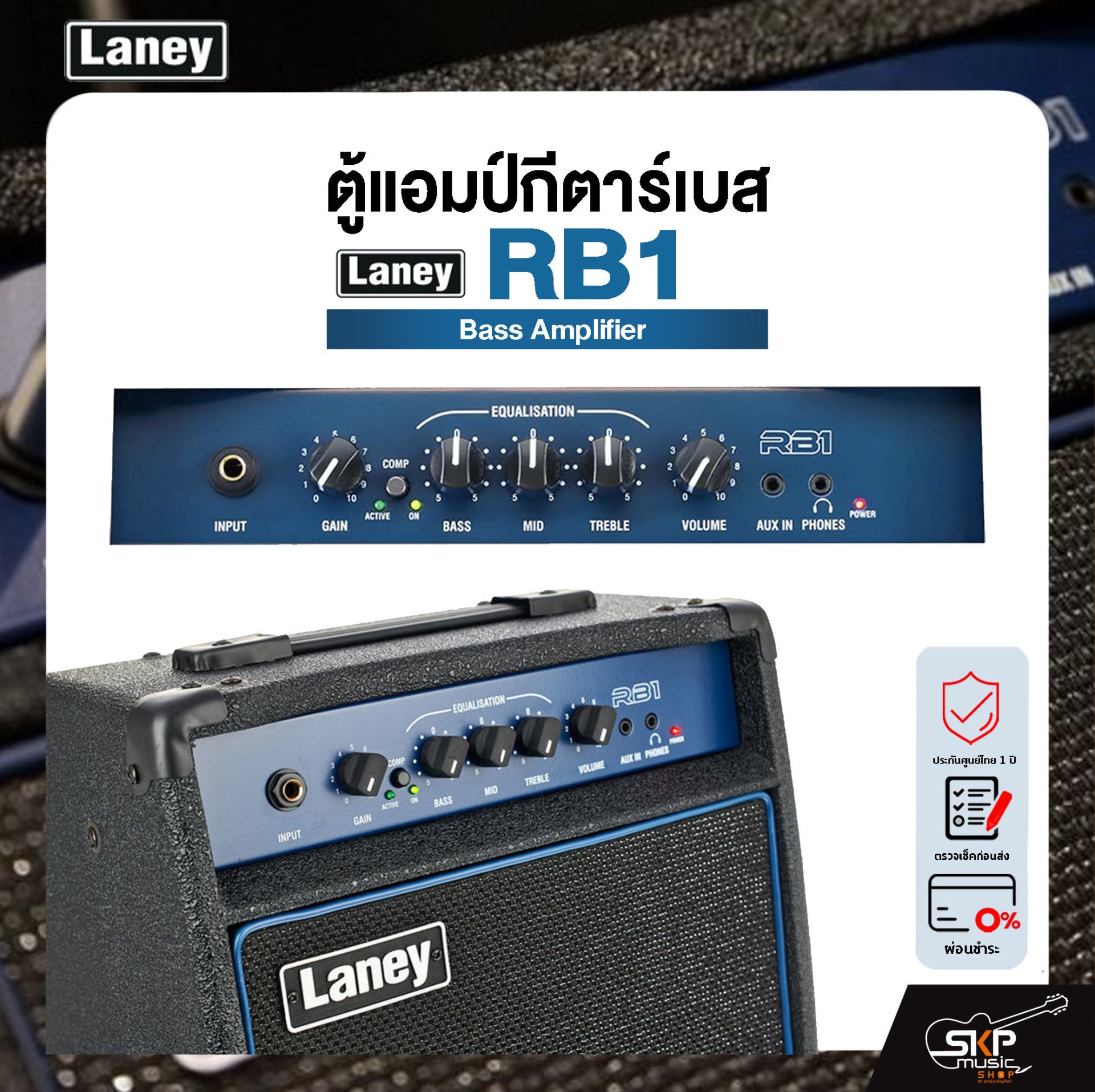 LANEY RB1 Bass Amplifier