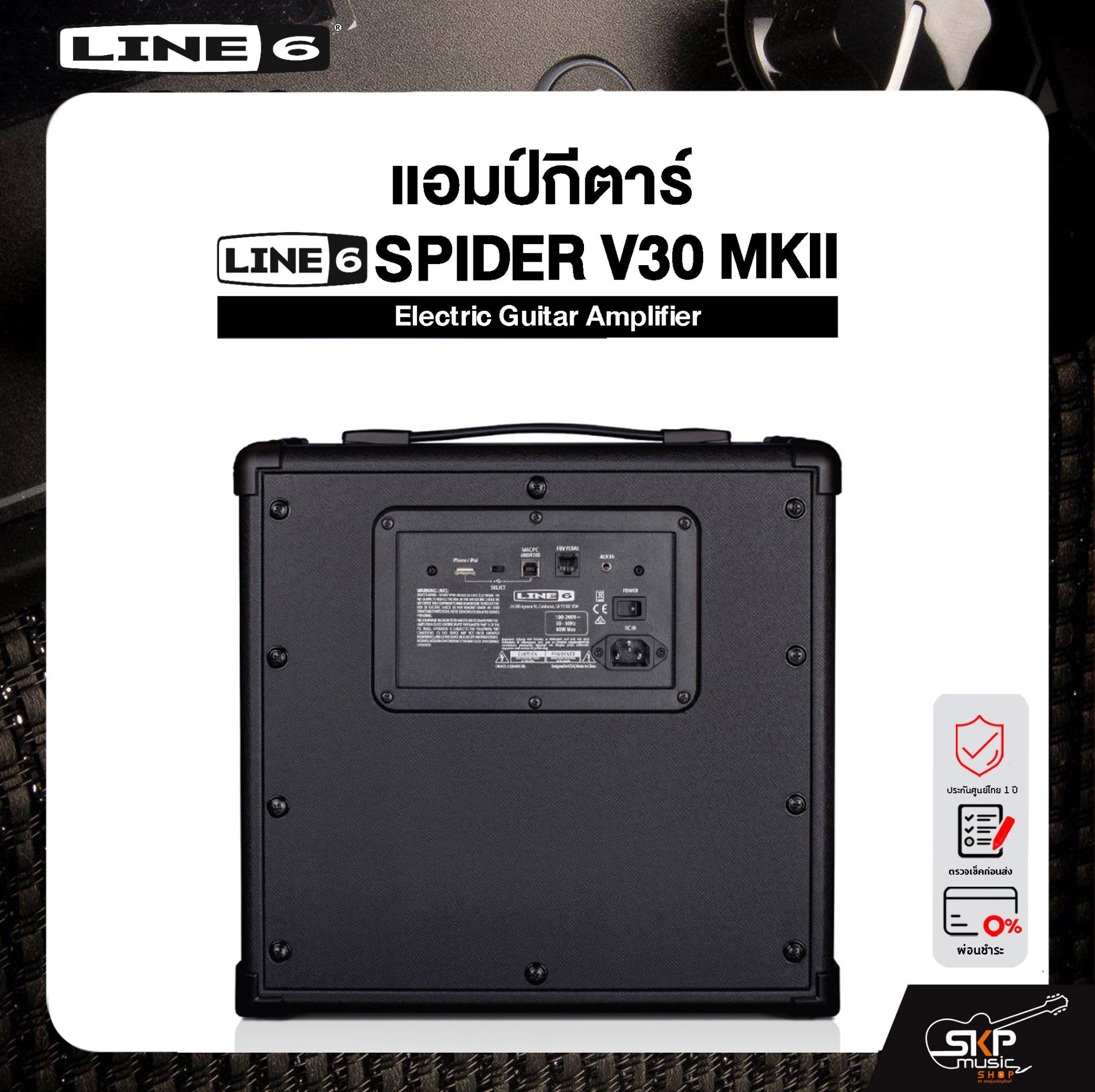 Line 6 spider v30 mkii on sale