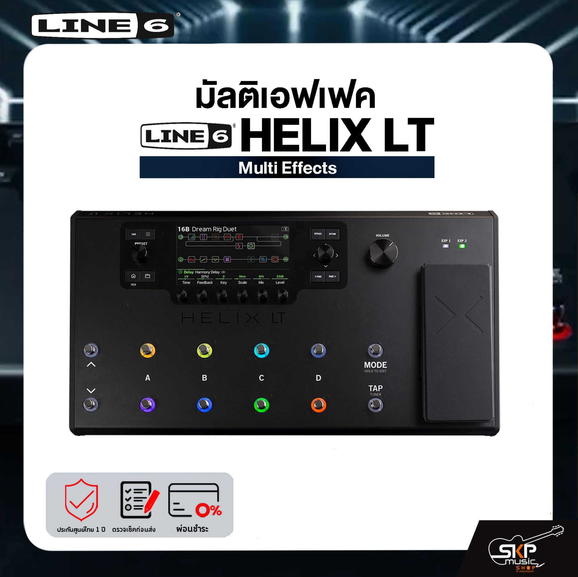 LINE6 HELIX LT Multi-effects