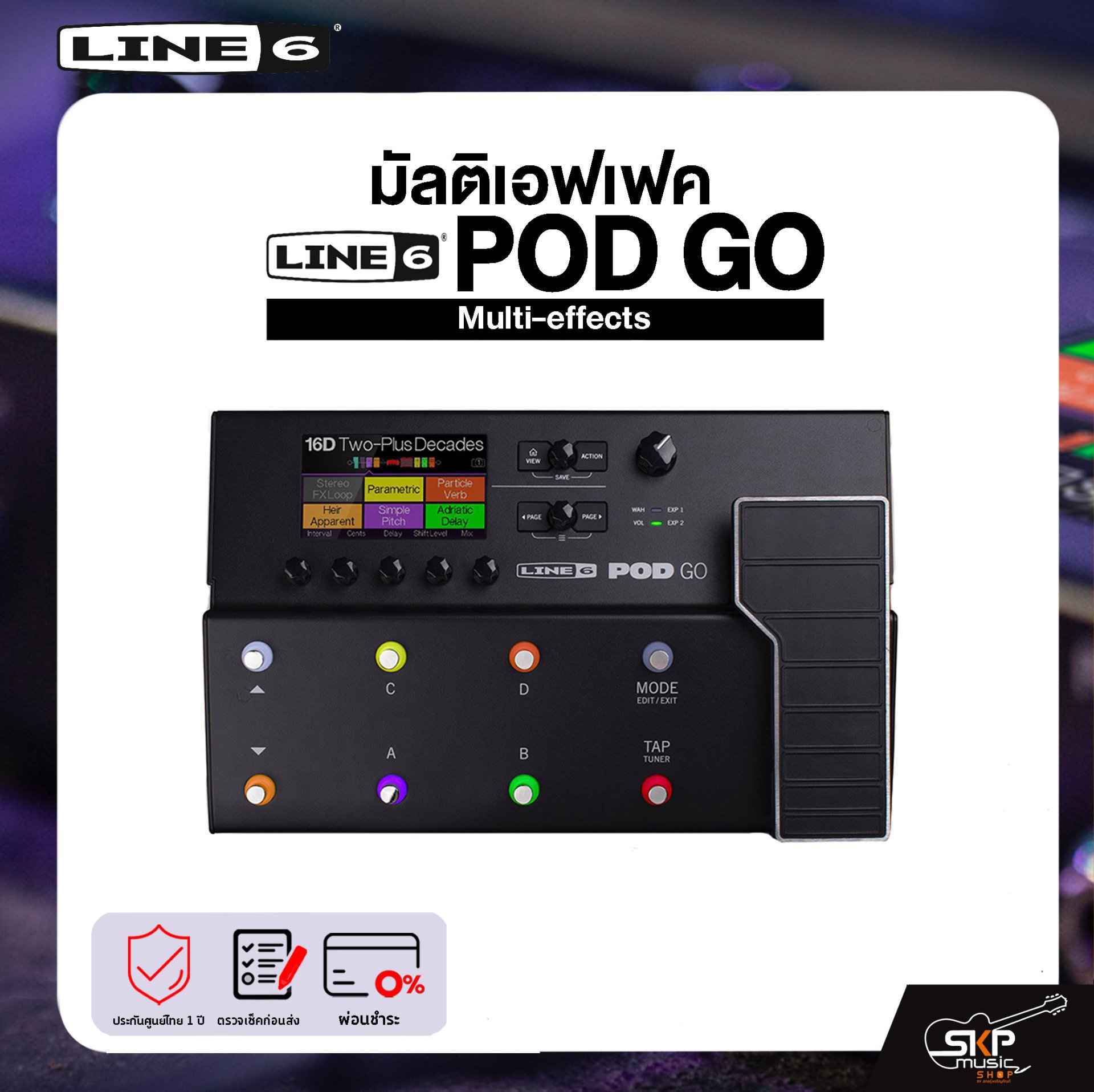 POD GO LINE6   podgo 未使用に近い美品 POD Go Guitar Multi-Effects Processor (Certified Refurbished