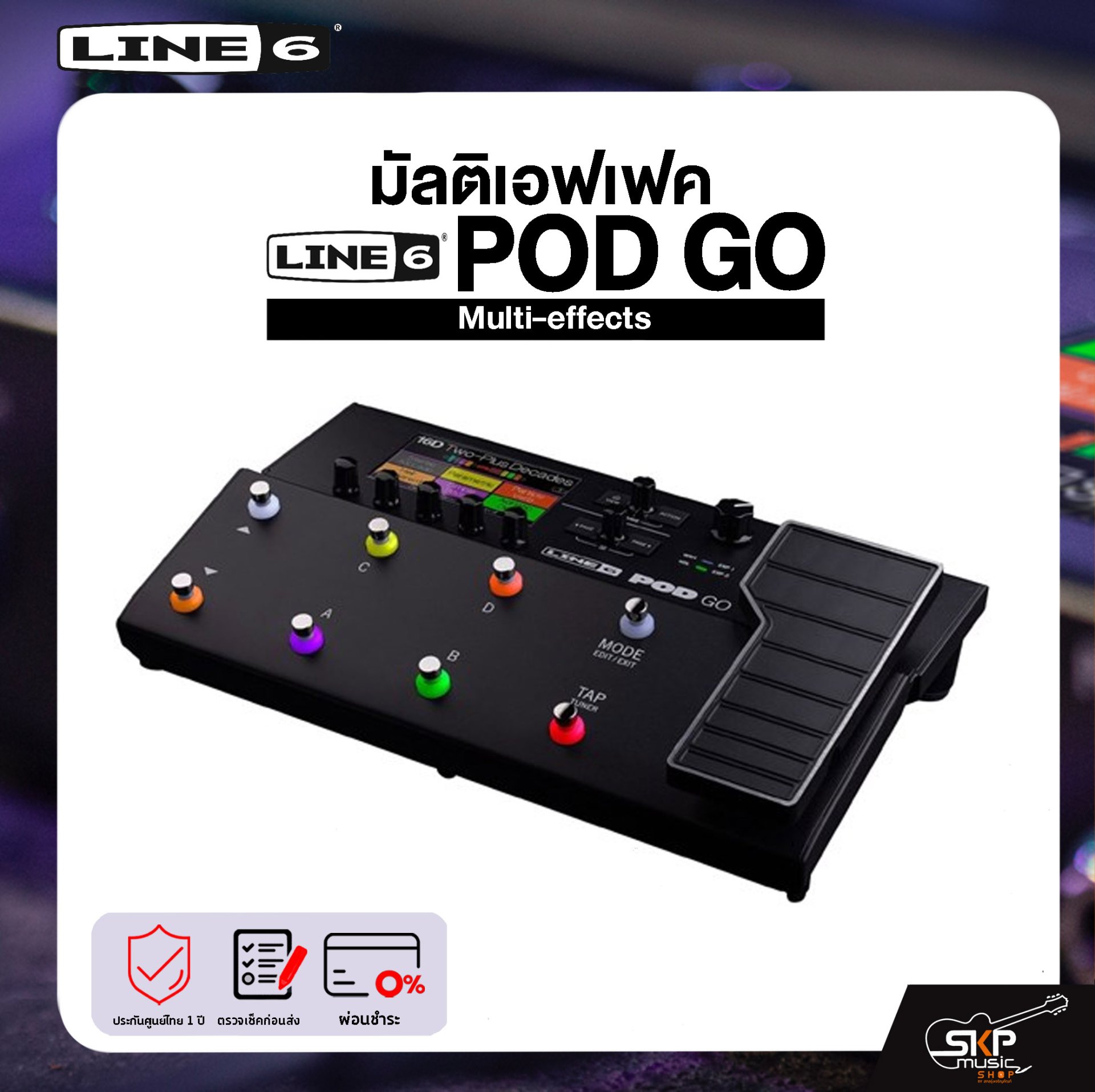 LINE6 POD GO Multi-effects