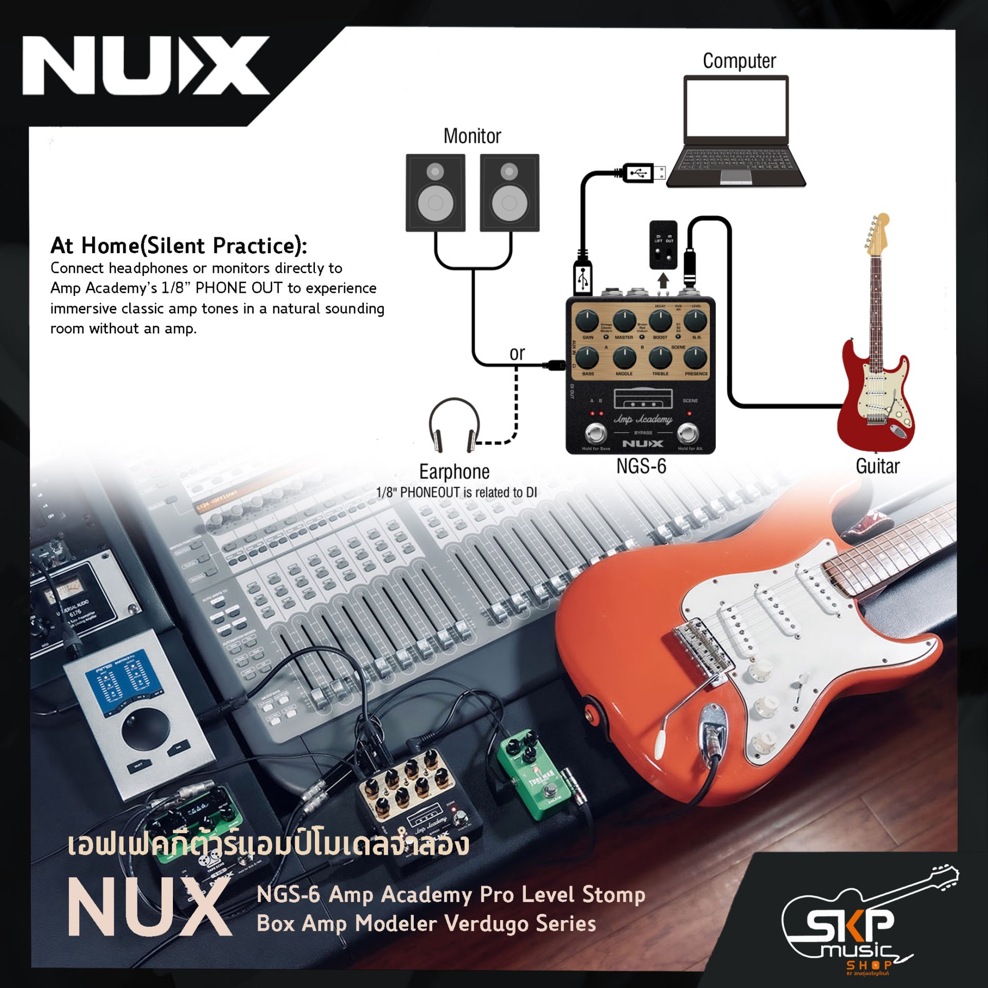 NUX NGS-6 Amp Academy Pro Level Stomp-Box Amp Modeler Verdugo Series