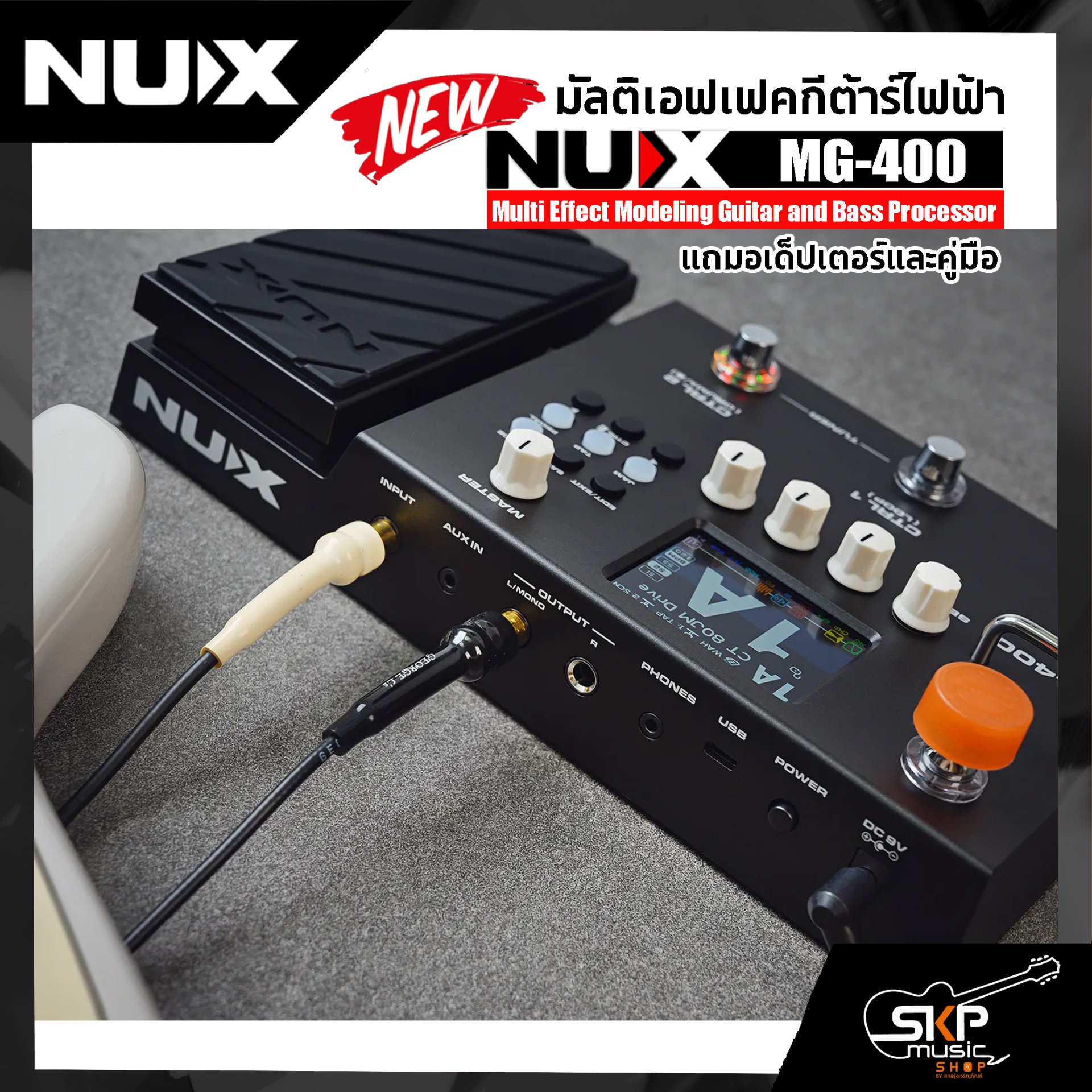 NUX MG-400 Multi Effect Modeling Guitar and Bass Processor