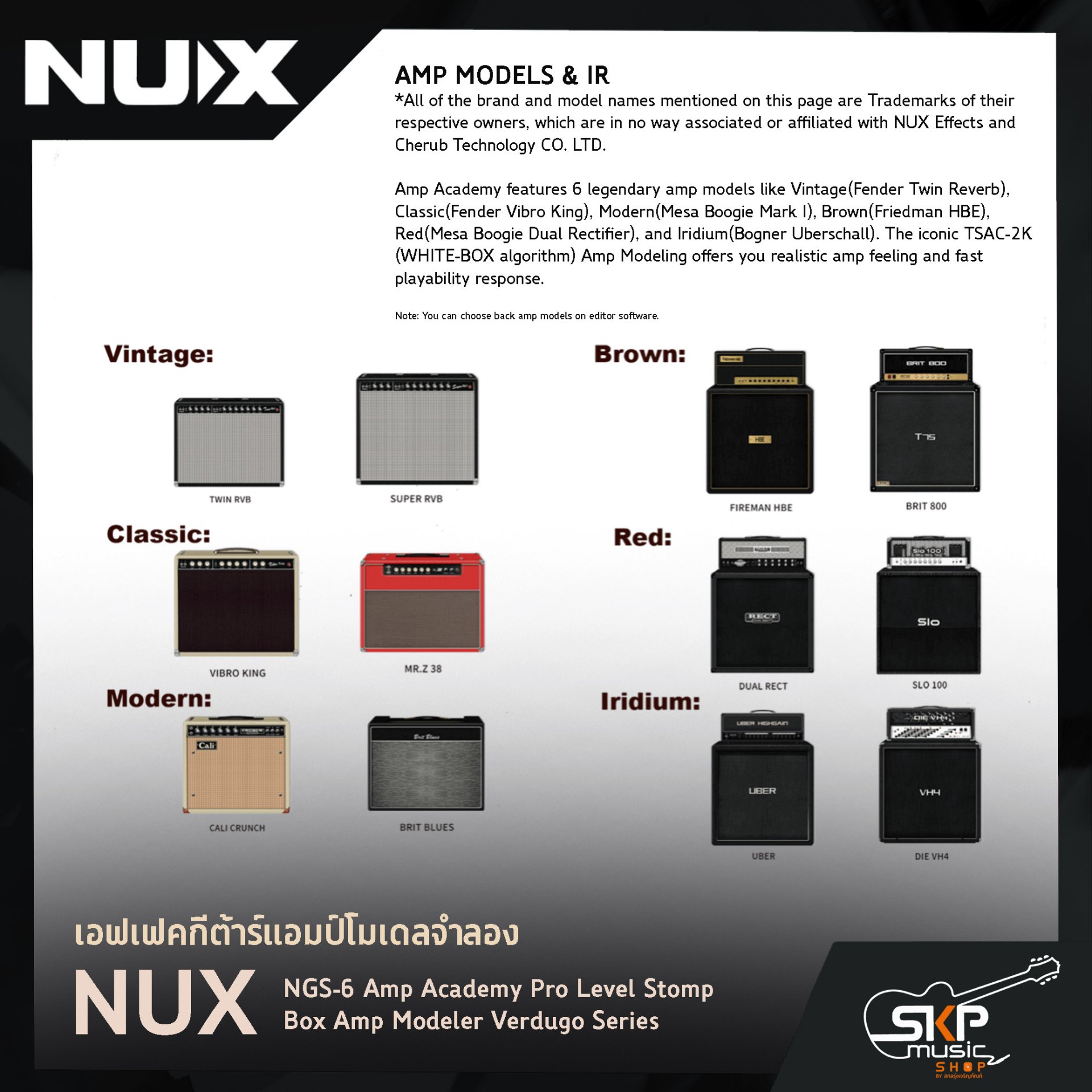 NUX NGS-6 Amp Academy Pro Level Stomp-Box Amp Modeler Verdugo Series