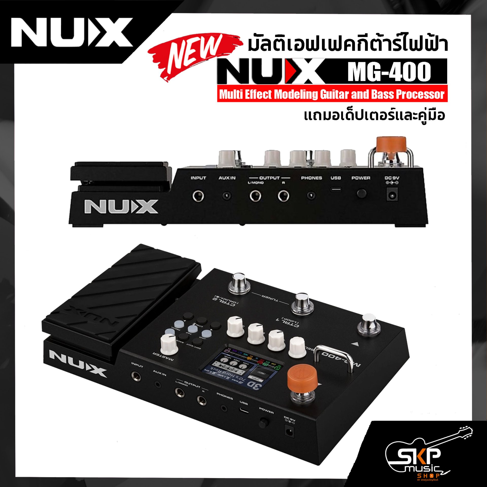 NUX MG-400 Multi Effect Modeling Guitar and Bass Processor