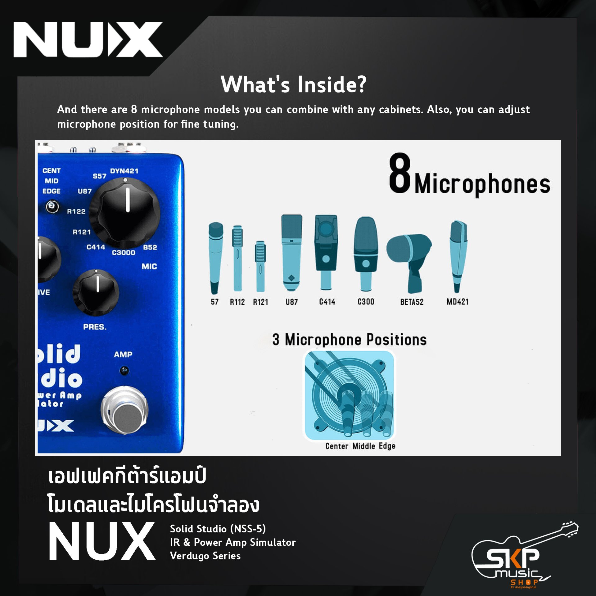 NUX Solid Studio (NSS-5) IR & Power Amp Simulator Verdugo Series NUX Solid Studio (NSS-5) IR & Power Amp Simulator Verdugo Series