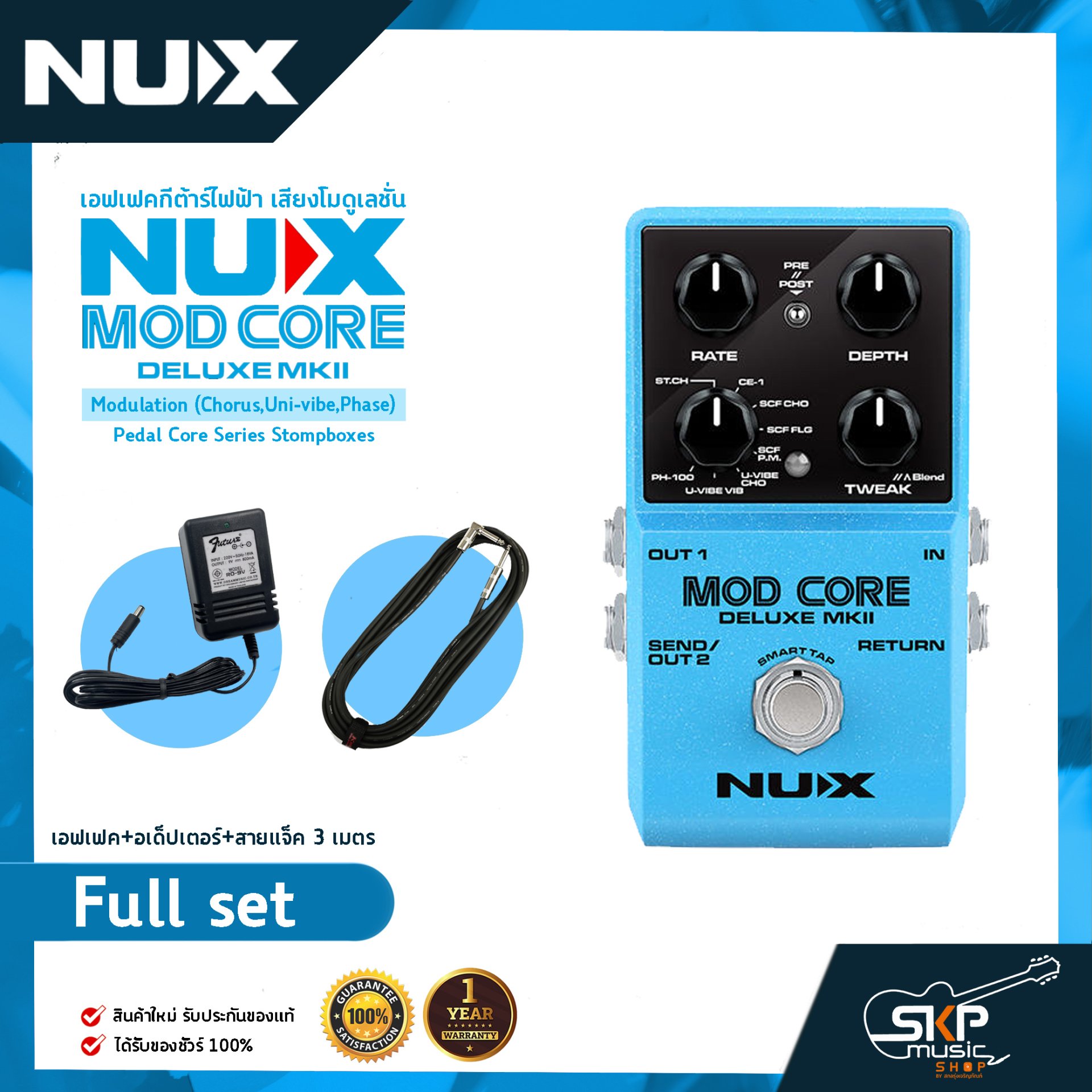 ほぼ新品！NUX MOD CORE DELUXE MKII ギターエフェクター Amazon.com: NUX Mod Core Deluxe MKII 8 Modulation Types