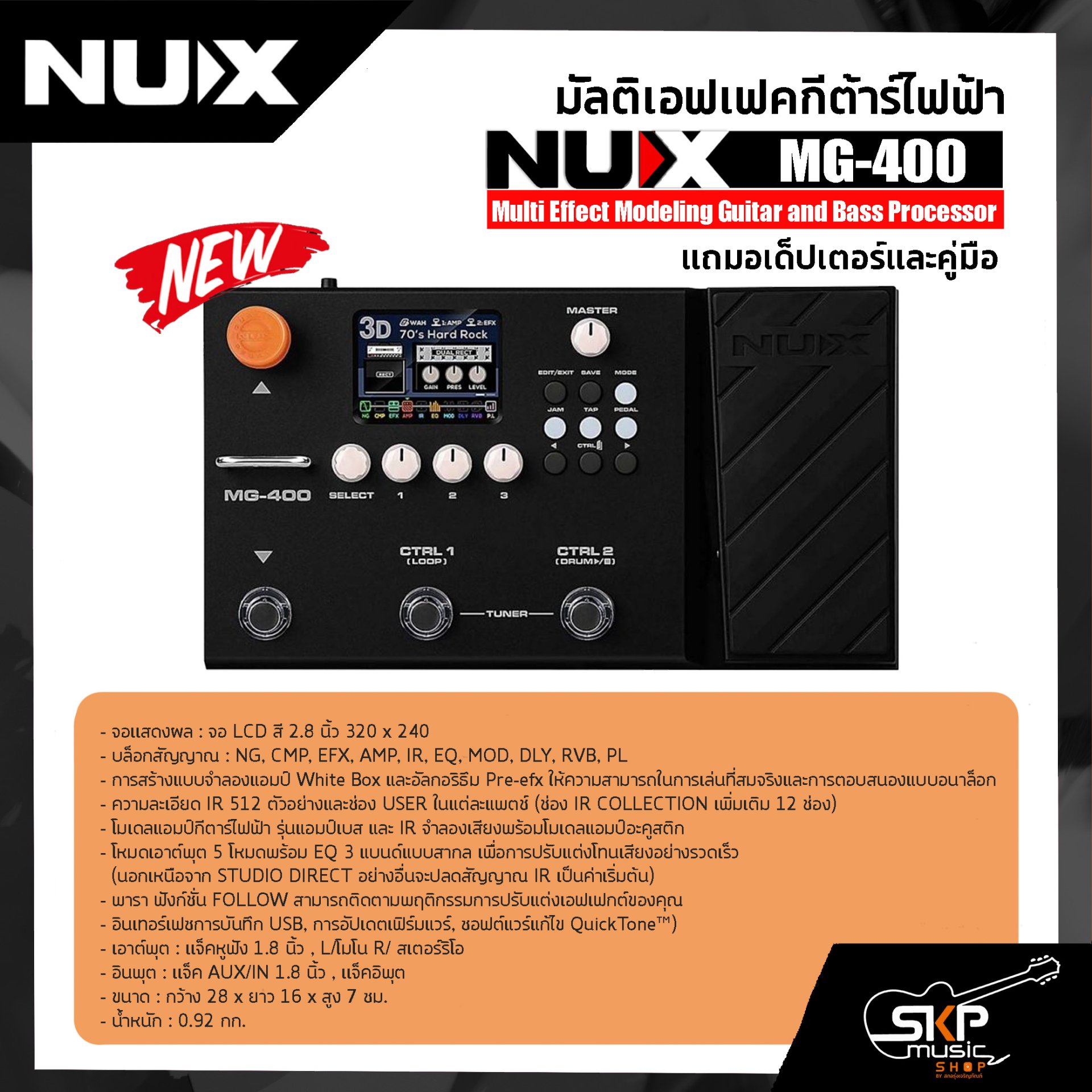 NUX MG-400 Multi Effect Modeling Guitar and Bass Processor