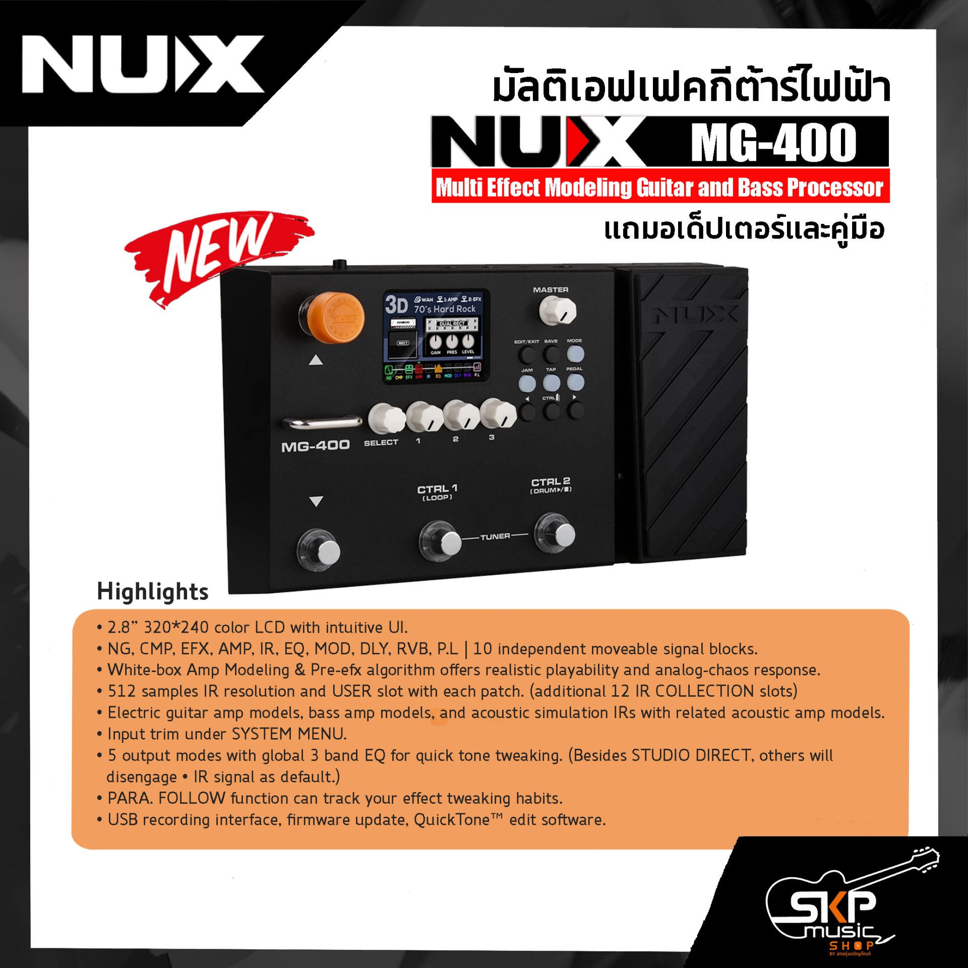 NUX MG-400 Multi Effect Modeling Guitar and Bass Processor