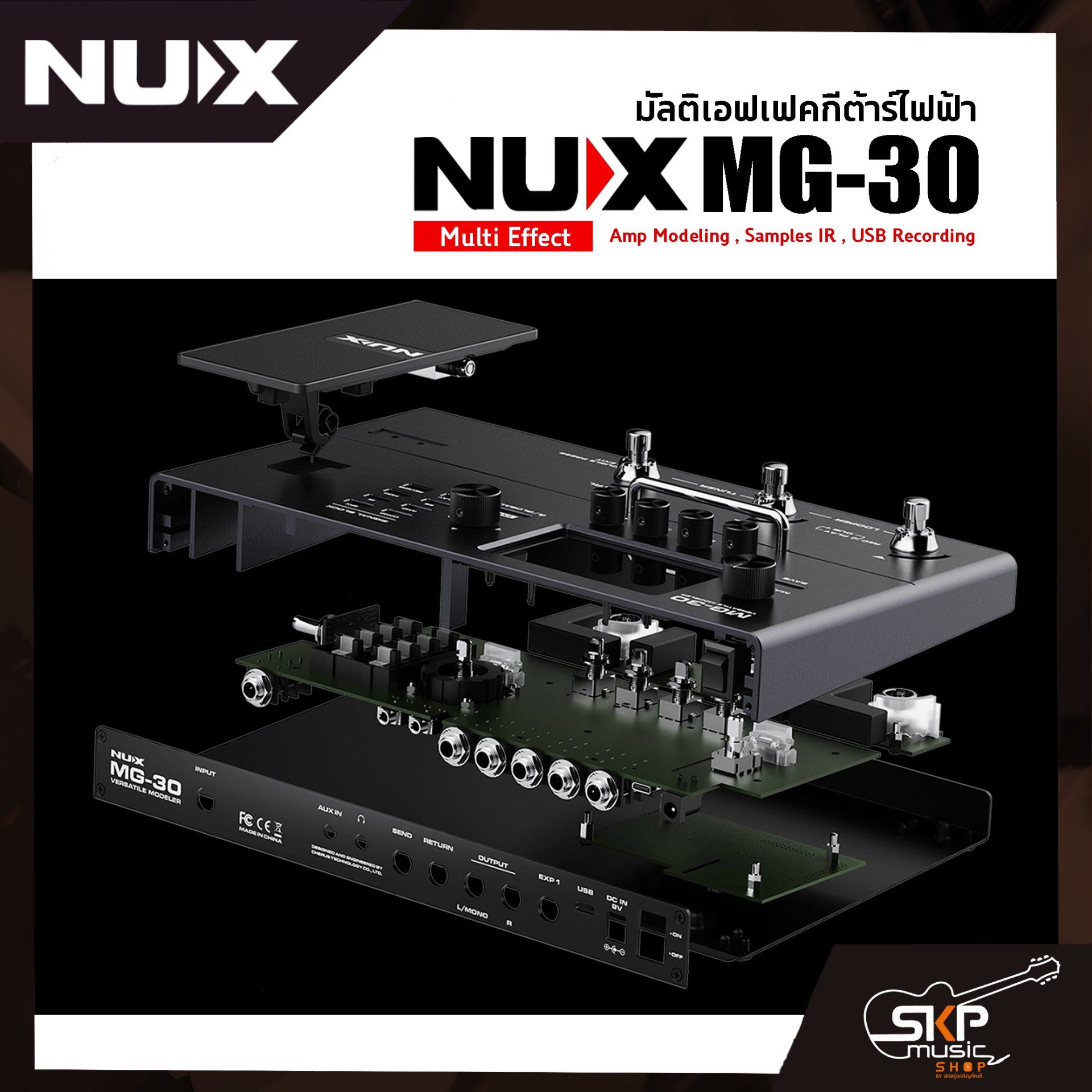 NUX MG-30