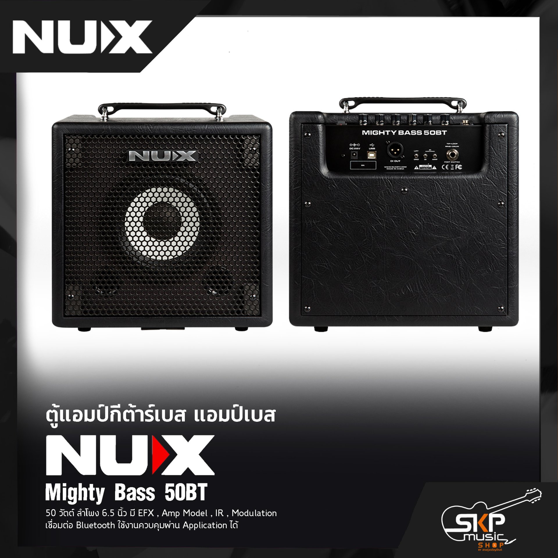 NUX Mighty Bass 50BT