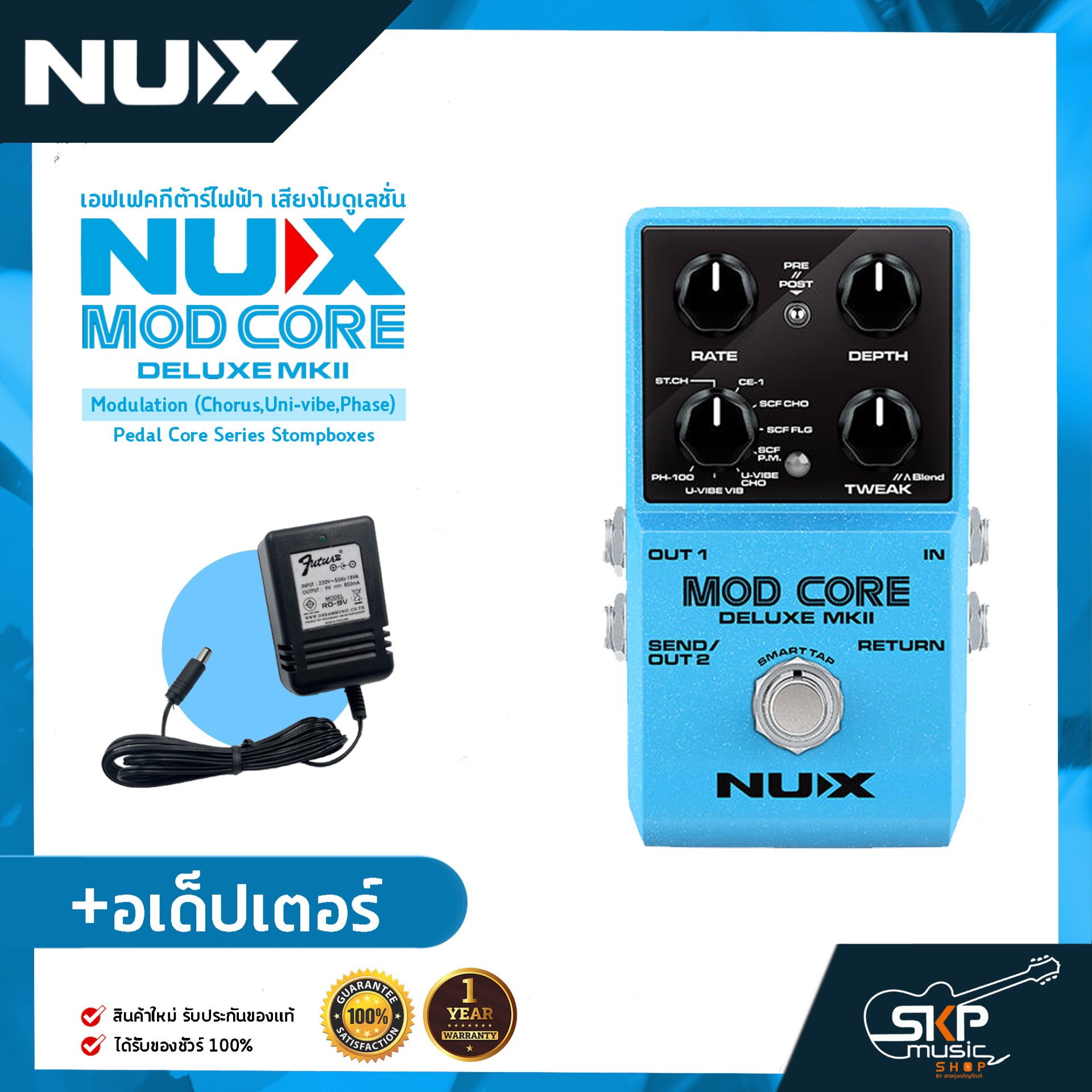 ほぼ新品！NUX MOD CORE DELUXE MKII ギターエフェクター Amazon.com: NUX Mod Core Deluxe MKII 8 Modulation Types