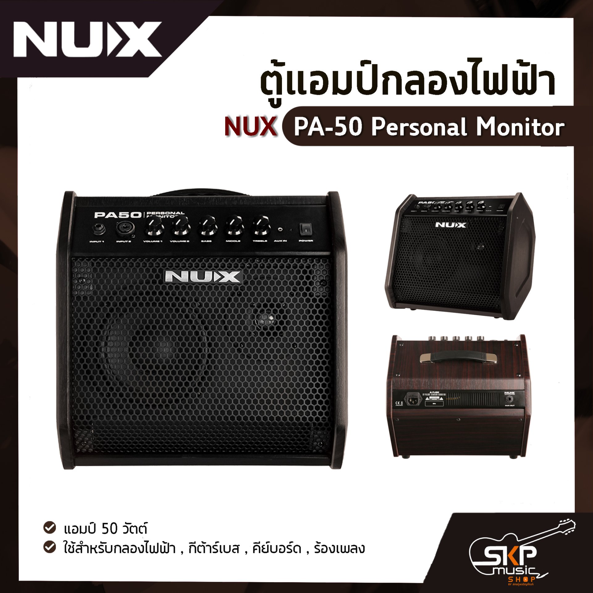 NUX PA-50 Personal Monitor