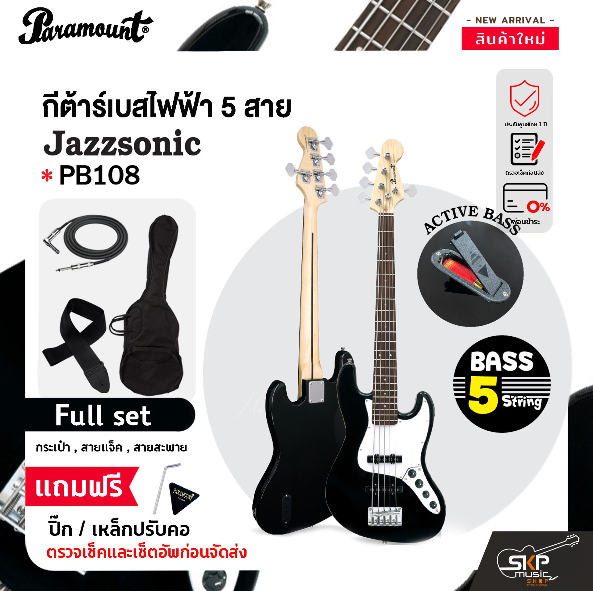 Paramount PB108 Active Jazz Bass Electric Guitar Bass 5 String