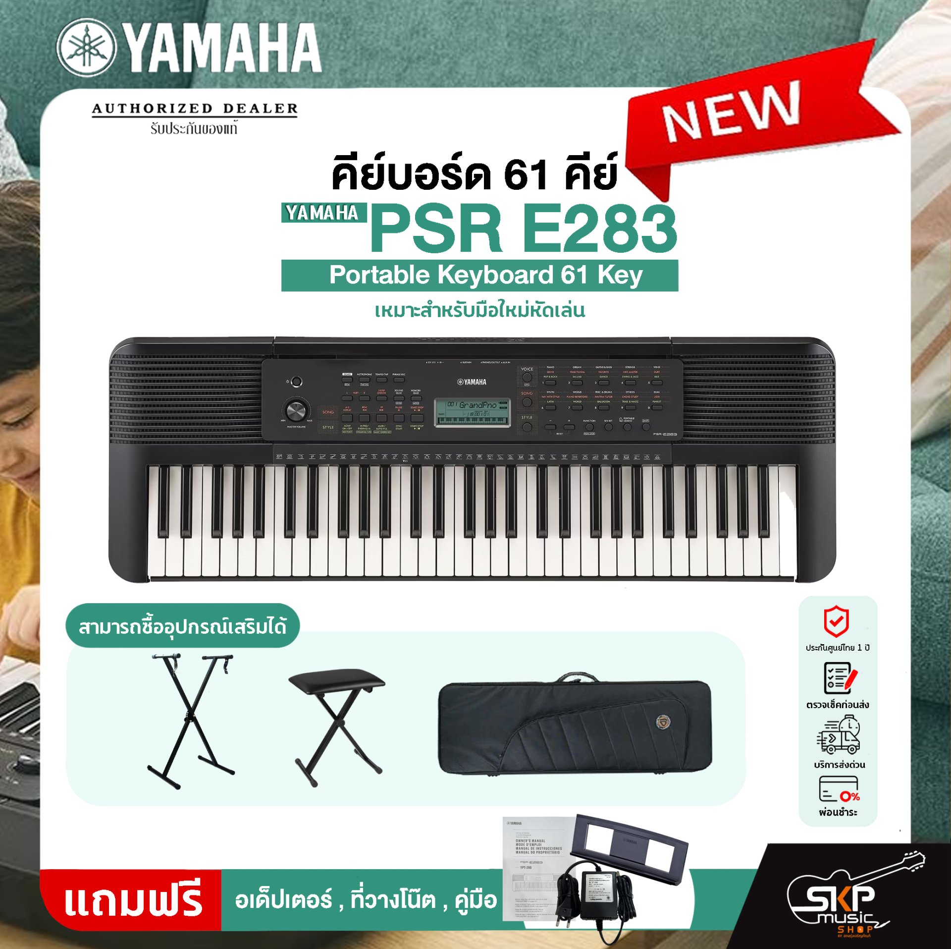 YAMAHA PSR E283 Portable Keyboard 61 Key