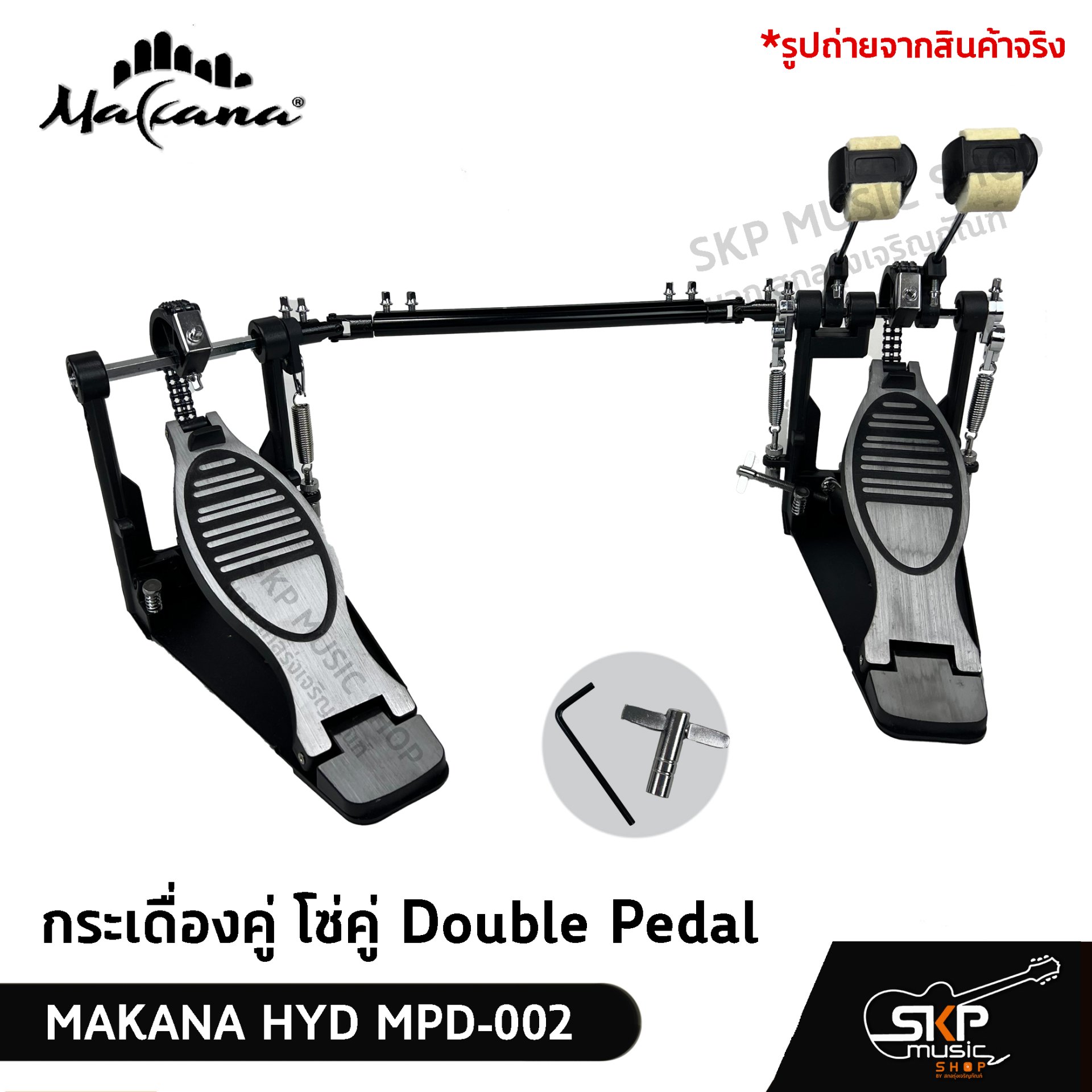 MAKANA HYD MPD-002