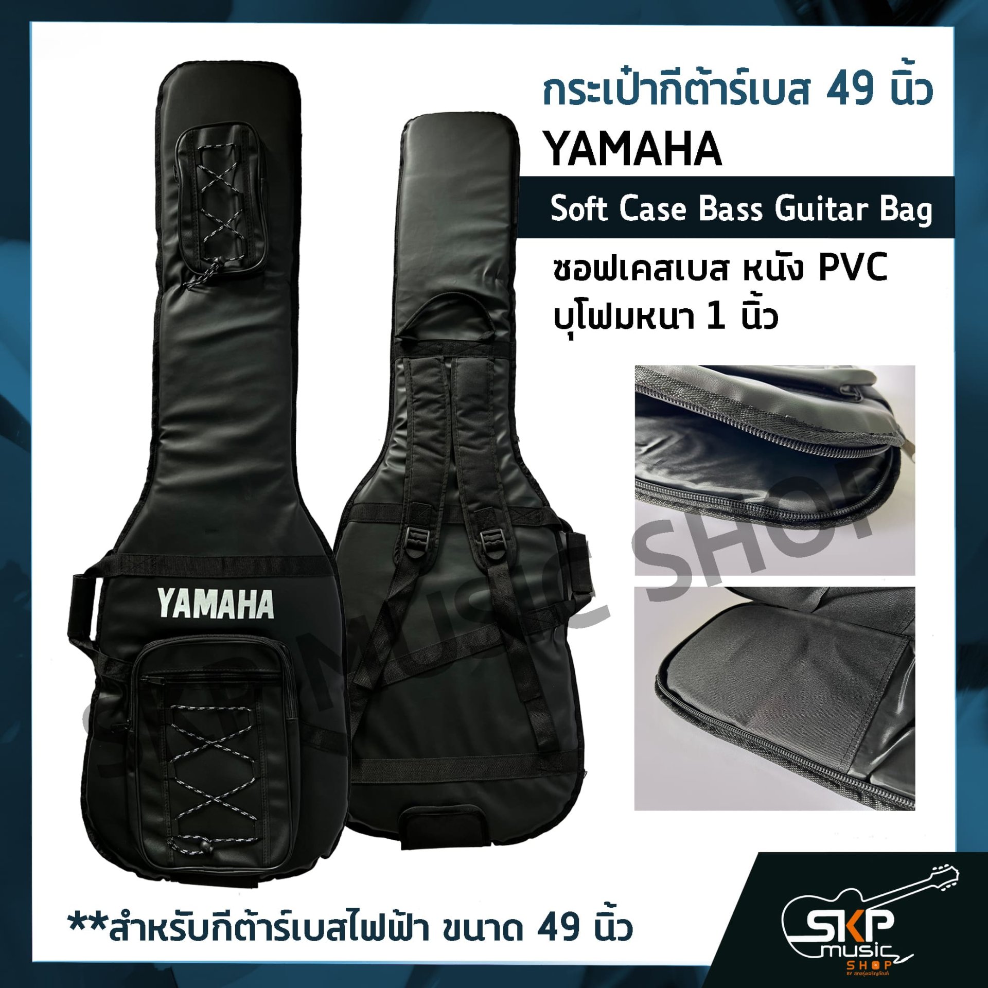 Soft Case Bass Guitar Bag