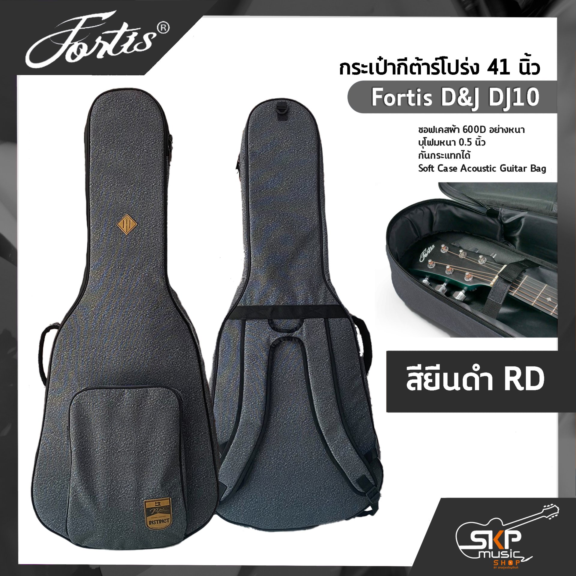 Fortis D J DJ10 Soft Case Acoustic Guitar Bag