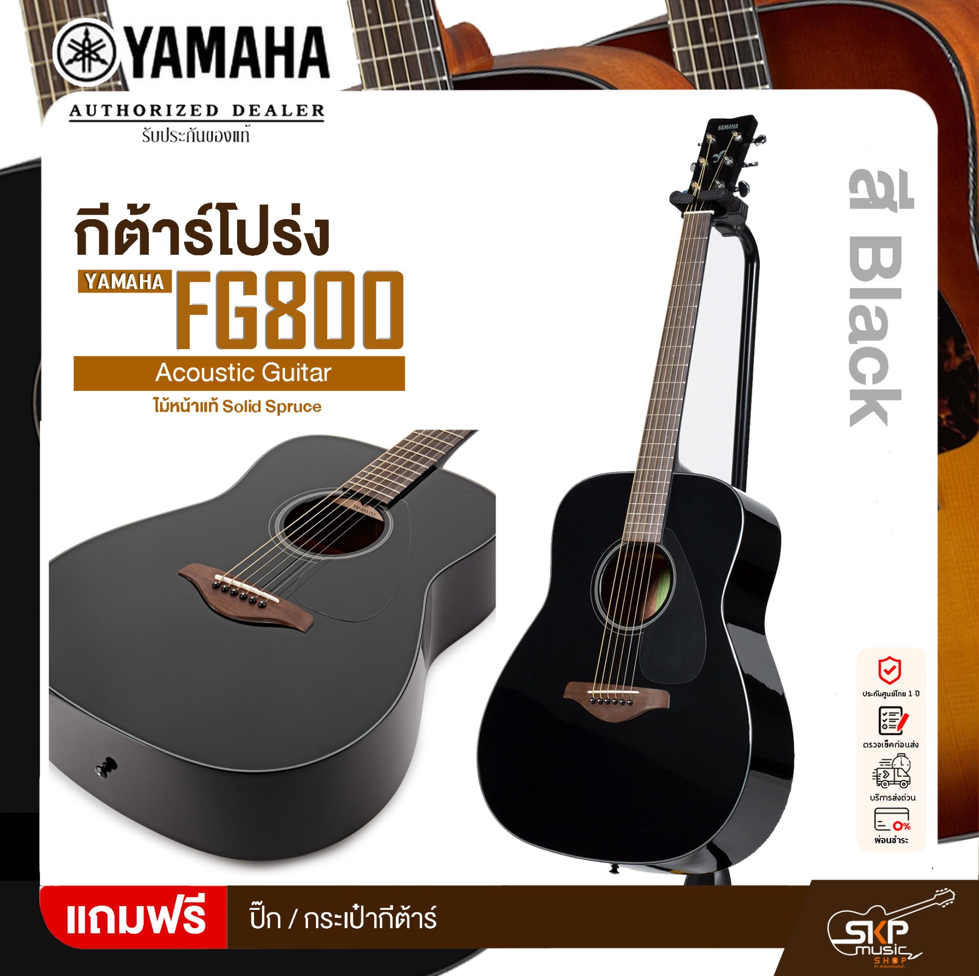 YAMAHAギターFG800(スタンド付き) Amazon.co.jp: [ヤマハ]Yamaha Solid Top Acoustic Guitar FG800