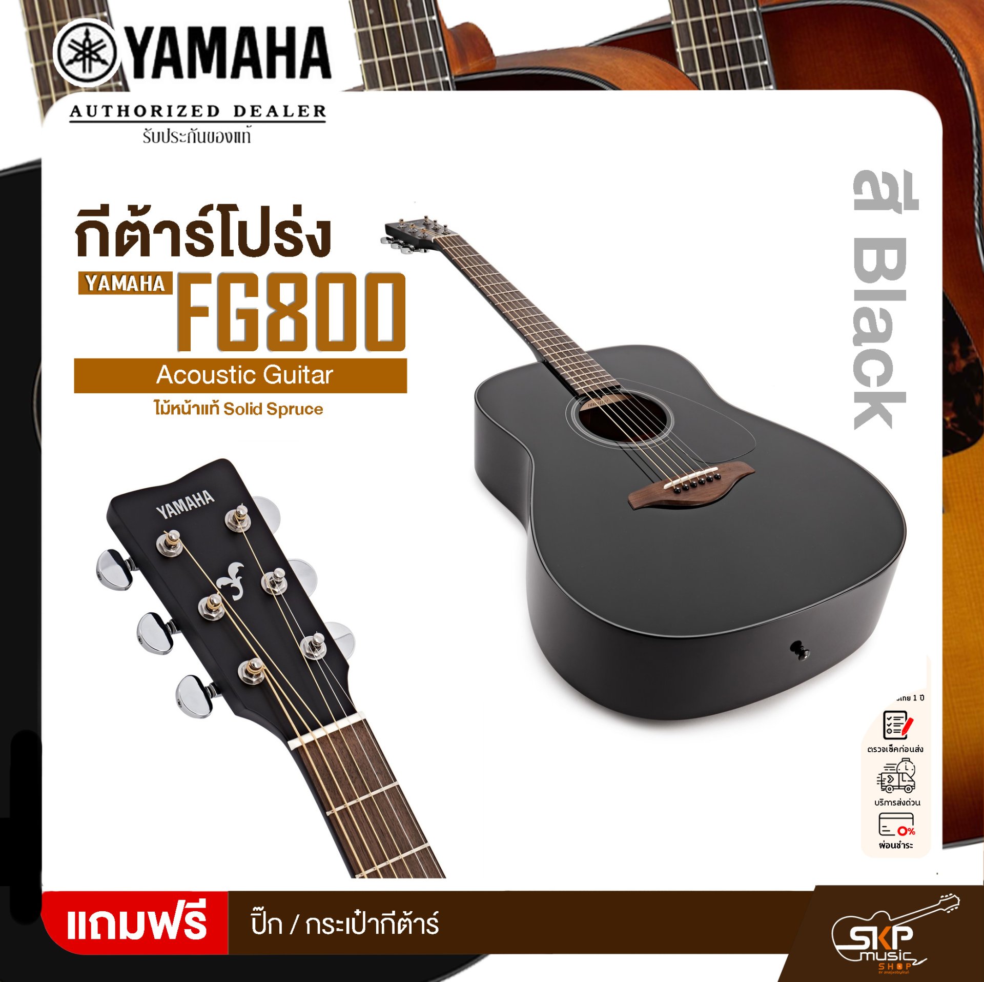 YAMAHA FG800 Acoustic Guitar