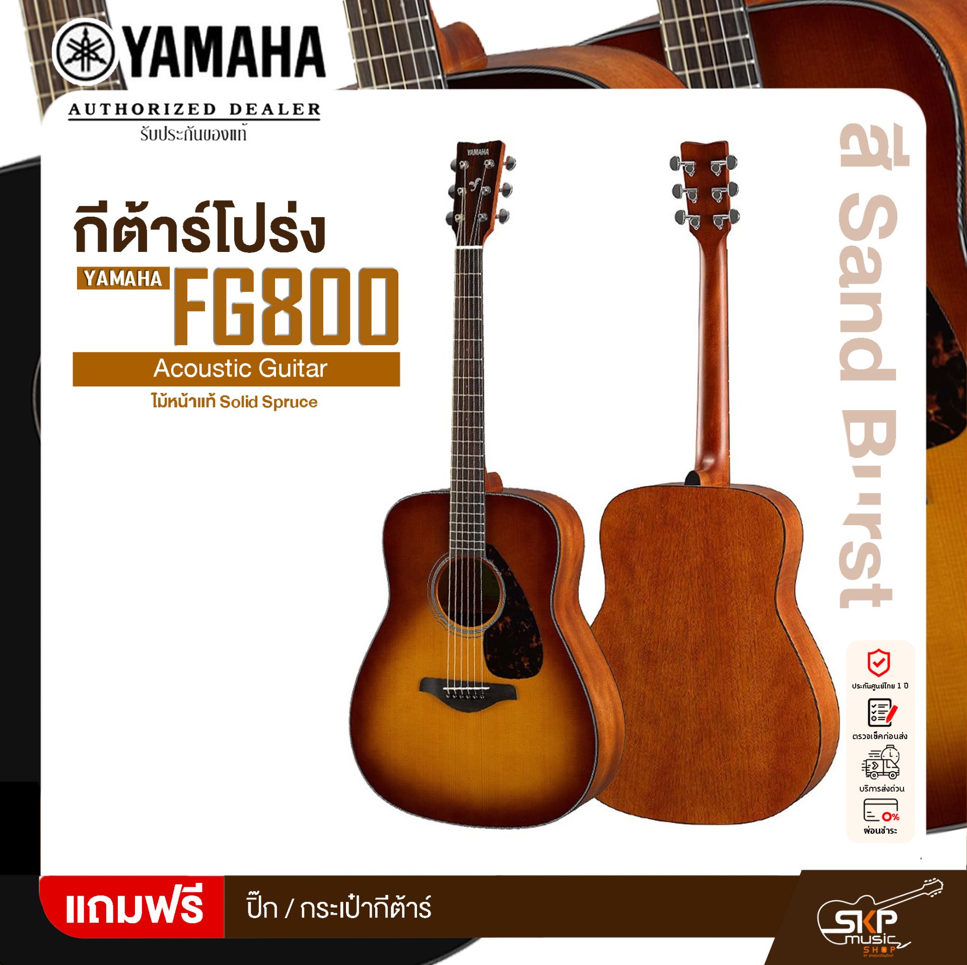 【9324】 YAMAHA FG-800 アコースティックギター サンバースト YAMAHA FG800 BS (ブラウンサンバースト) ヤマハ