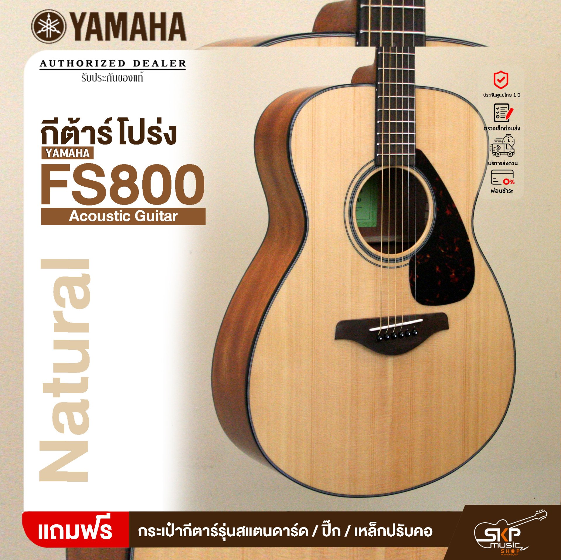 M【YAMAHA/ヤマハ】FS800 Yamaha FS800 Small Body Solid-Top Acoustic Guitar