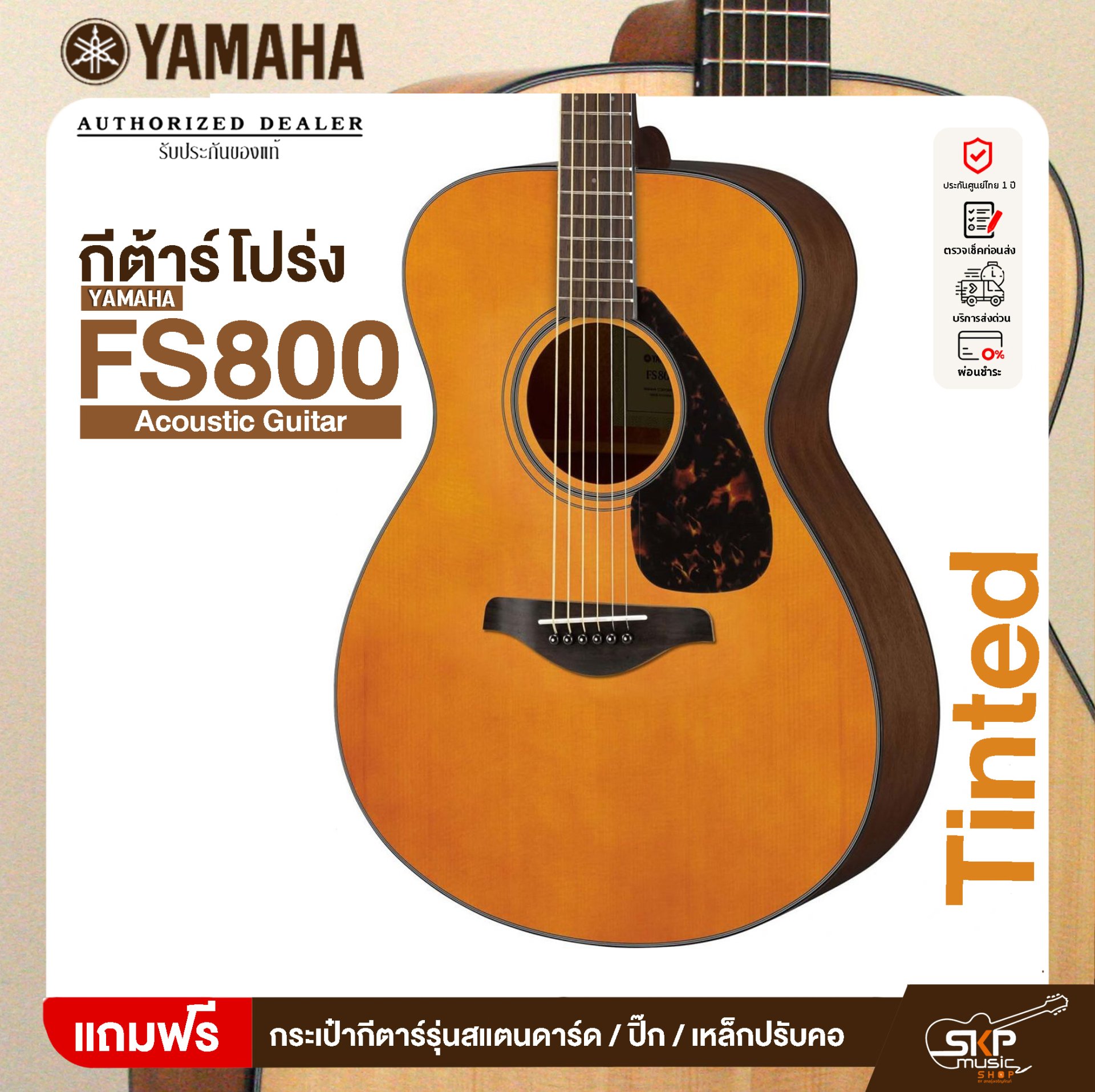 M【YAMAHA/ヤマハ】FS800 Yamaha FS800 Small Body Solid-Top Acoustic Guitar