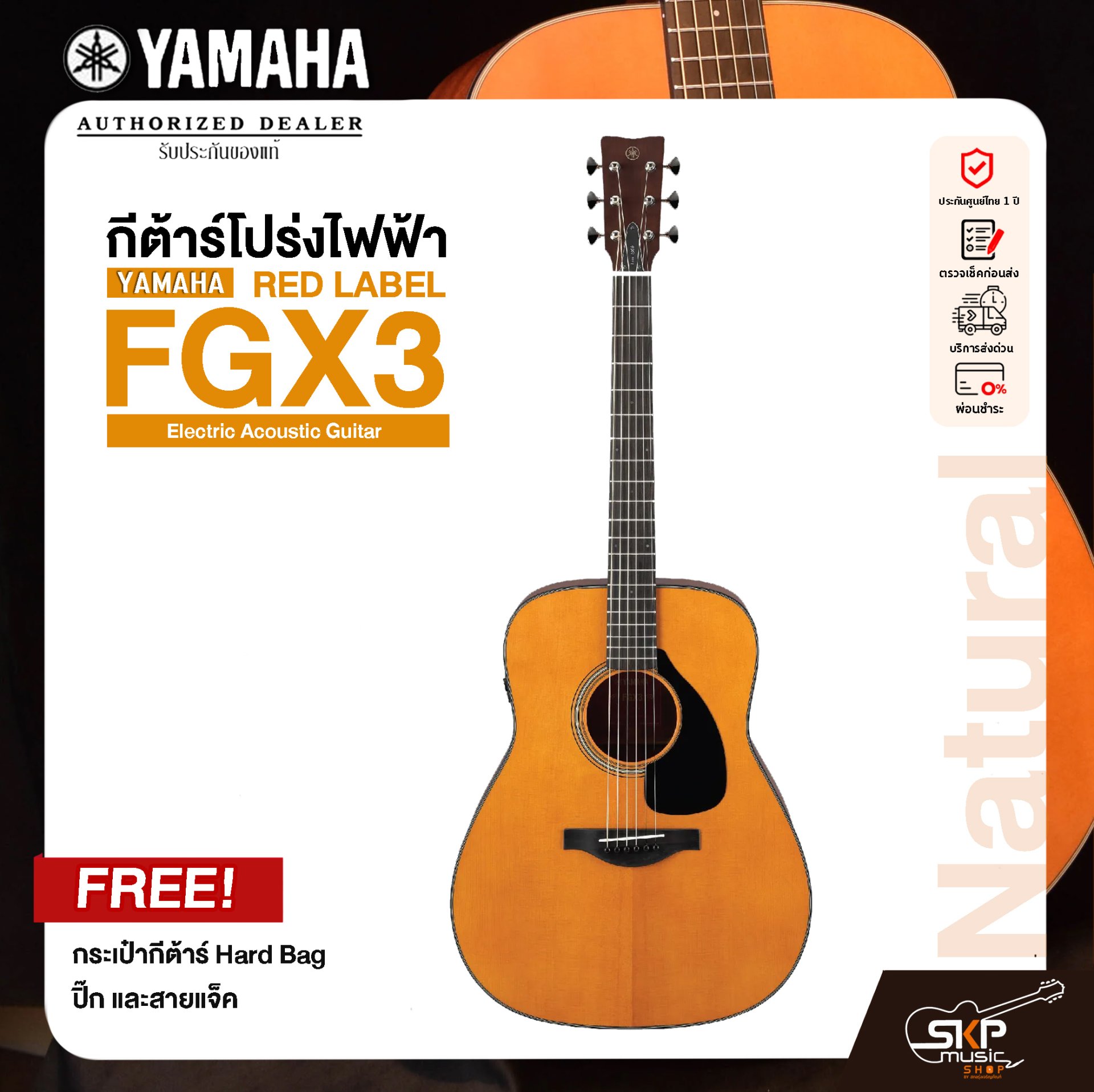 ギター YAMAHA FGX3 Yamaha FGX3 Red Label Dreadnought Acoustic-Electric Guitar
