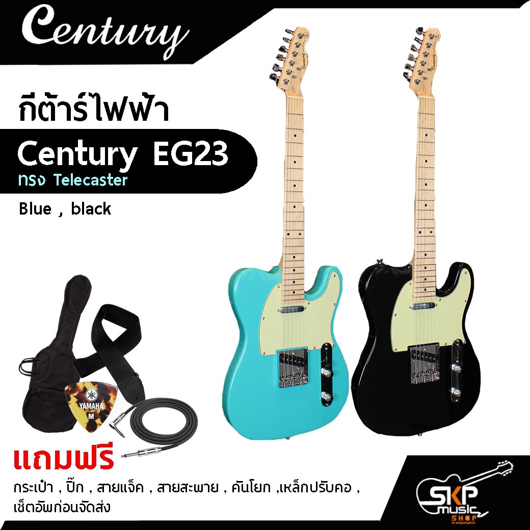 Century EG23