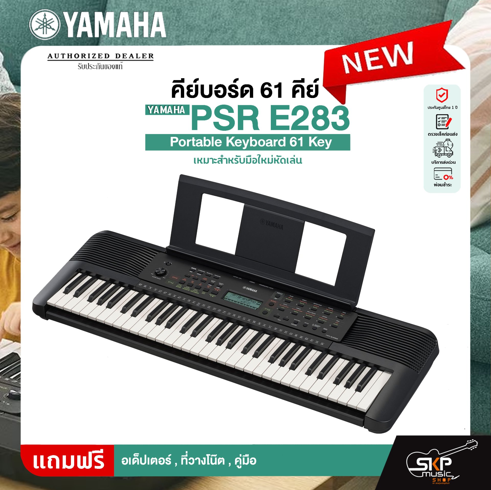 YAMAHA PSR E283 Portable Keyboard 61 Key