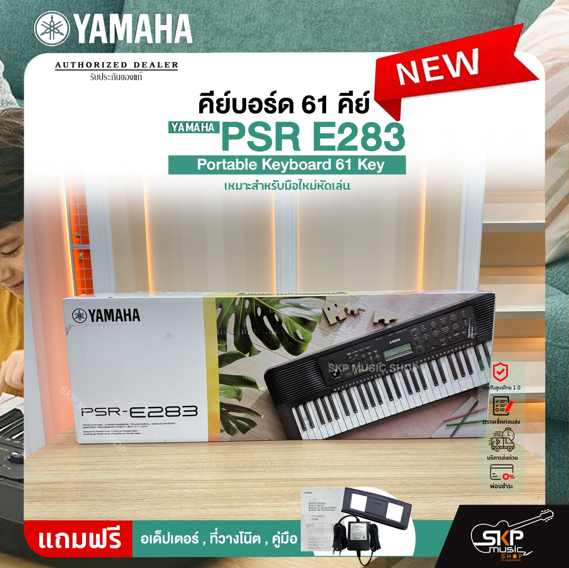 Yamaha casio price 2025