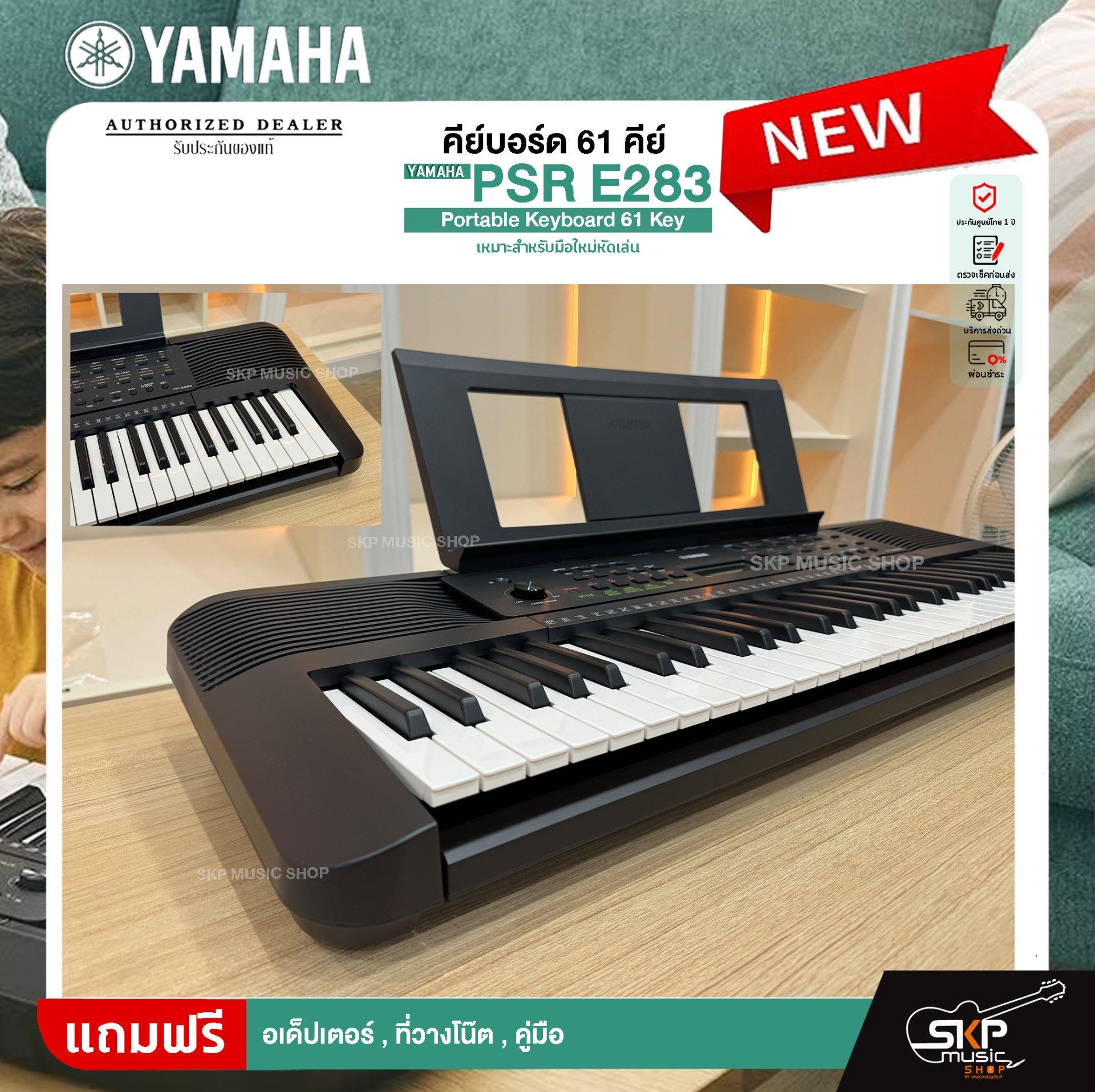 YAMAHA PSR E283 Portable Keyboard 61 Key