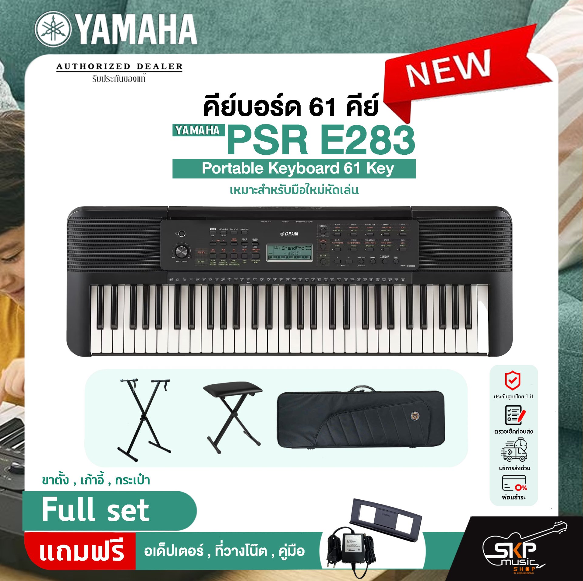 YAMAHA PSR E283 Portable Keyboard 61 Key