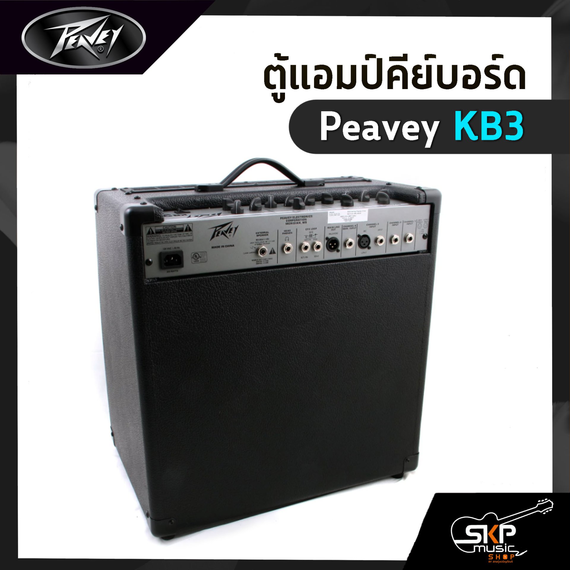 Peavey KB3
