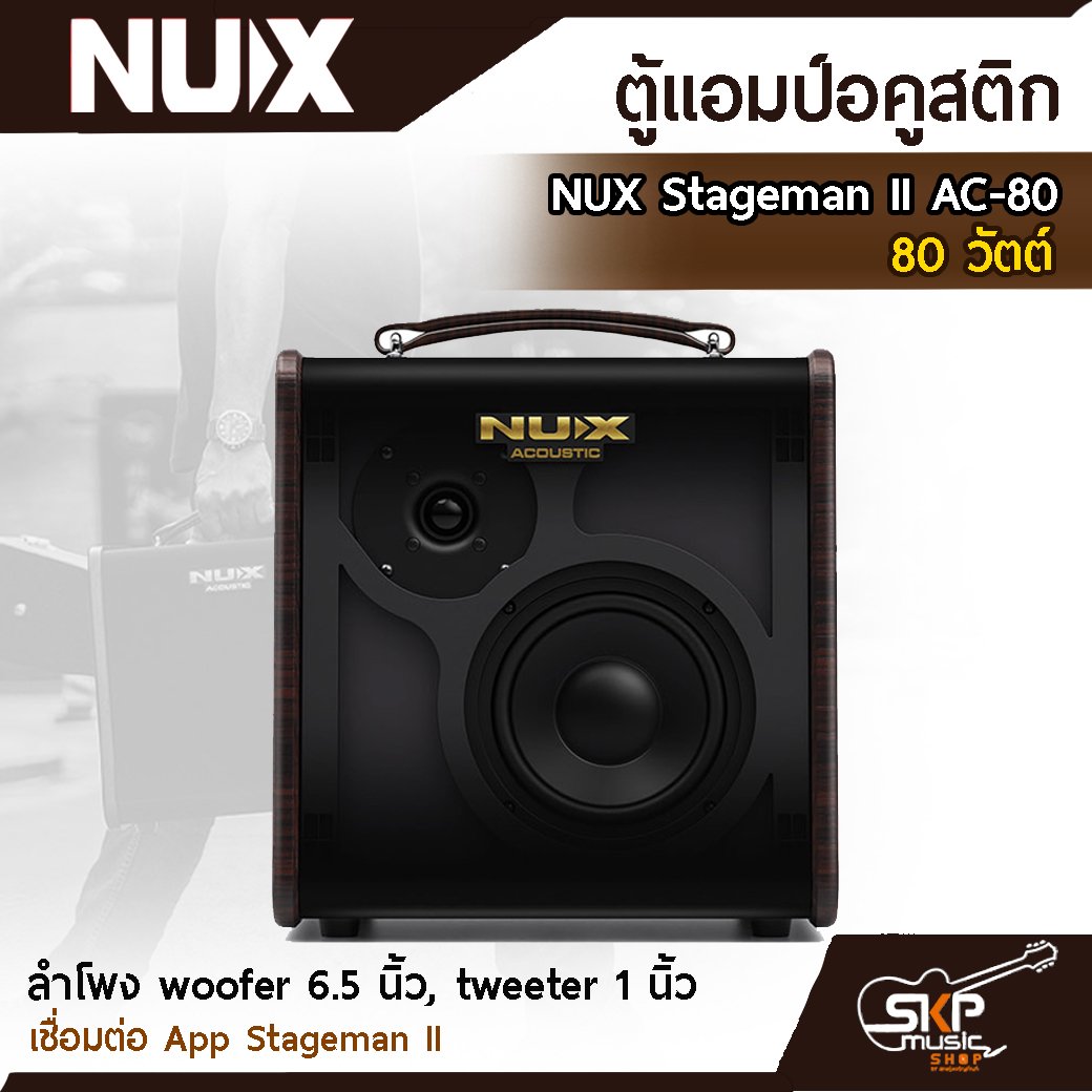 NUX Stageman II AC-80