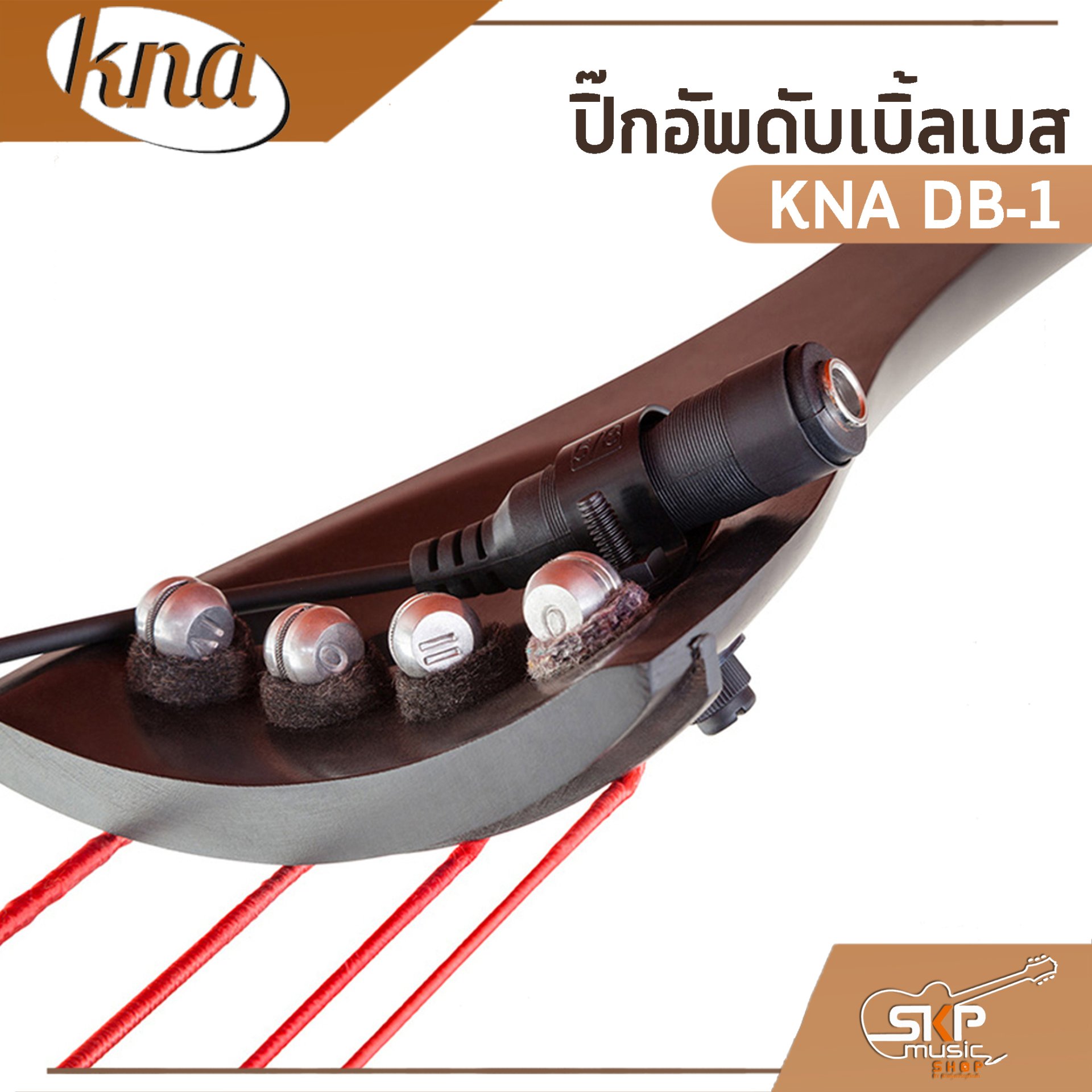 KNA DB-1 Portable piezo pickup for double bass