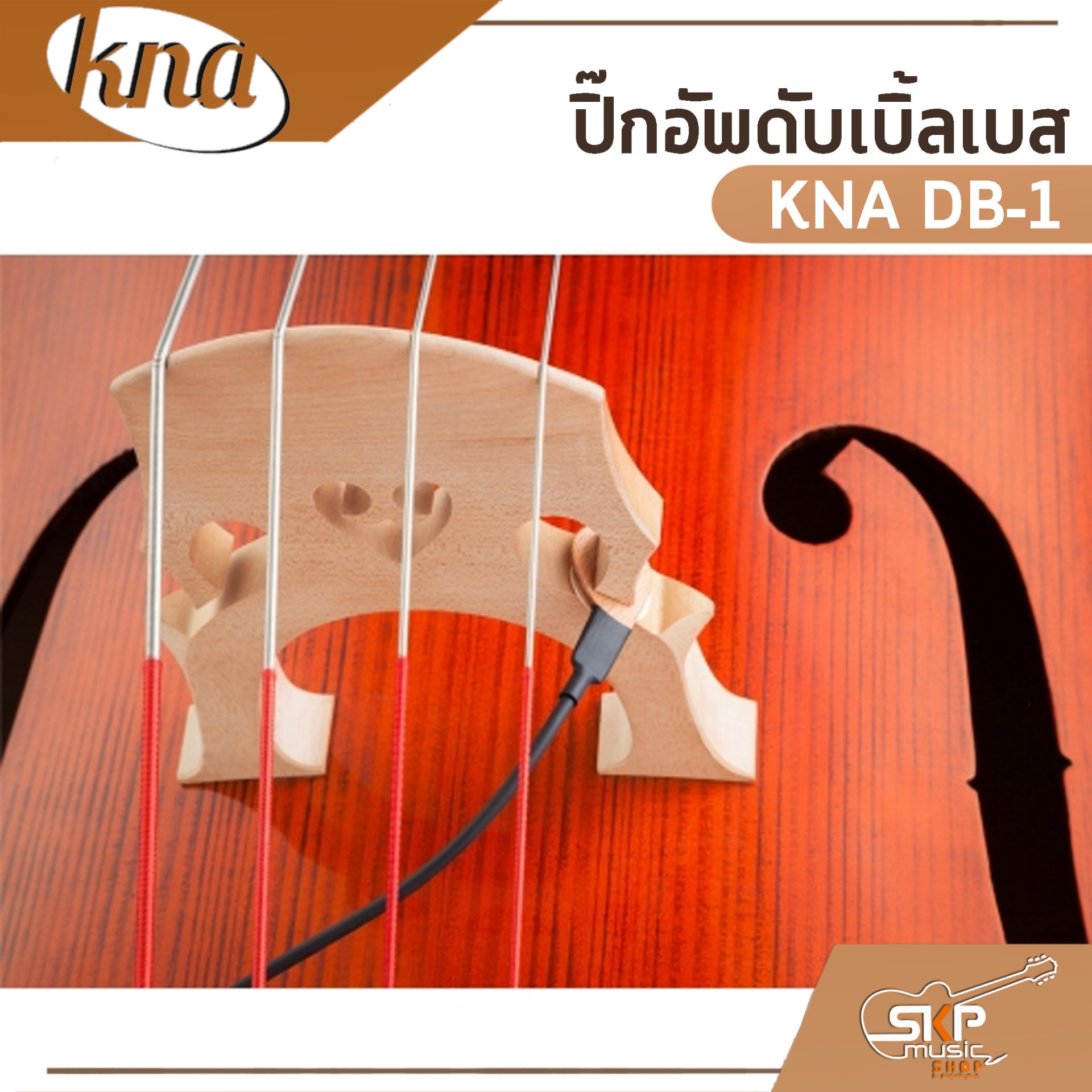 KNA DB-1 Portable piezo pickup for double bass