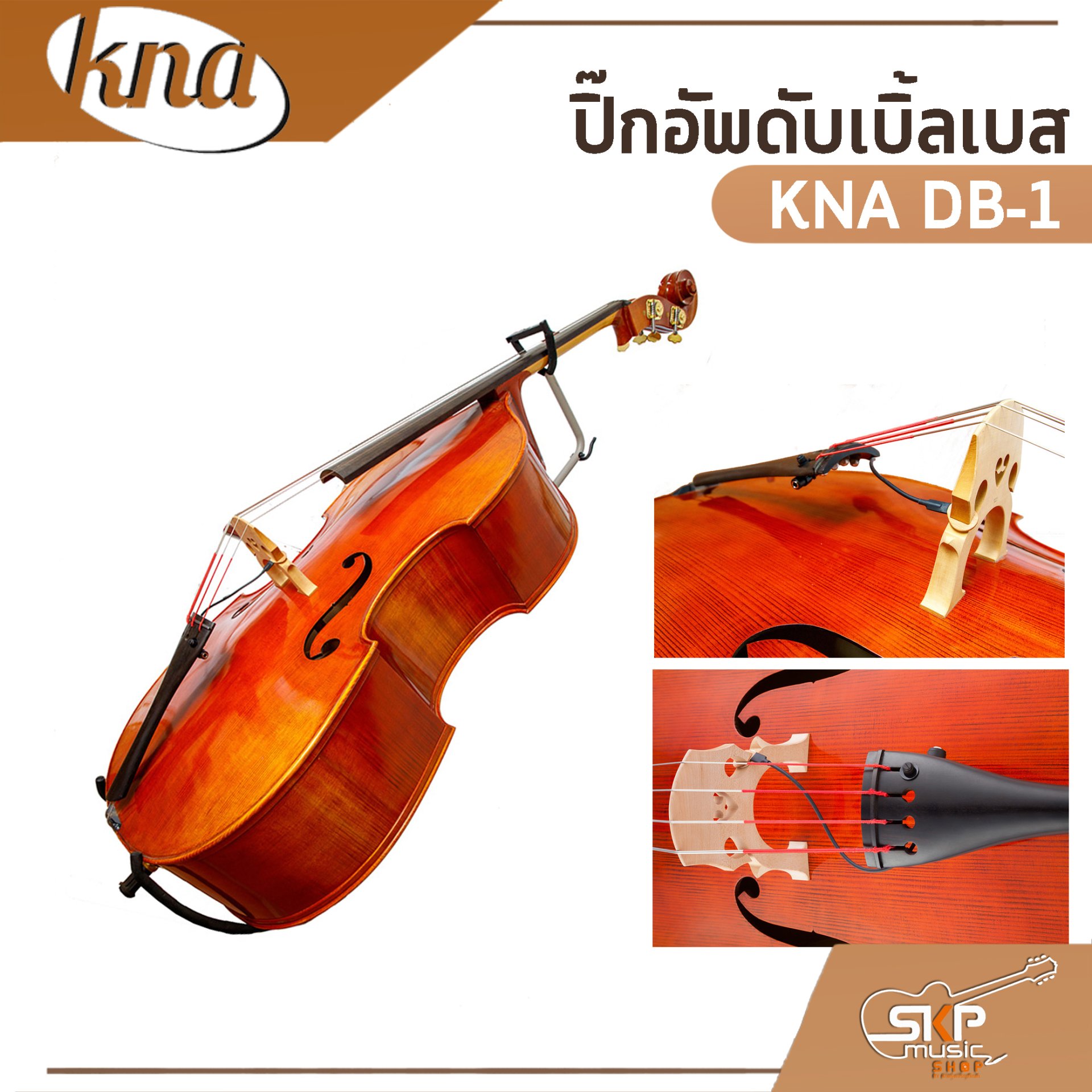 KNA DB-1 Portable piezo pickup for double bass