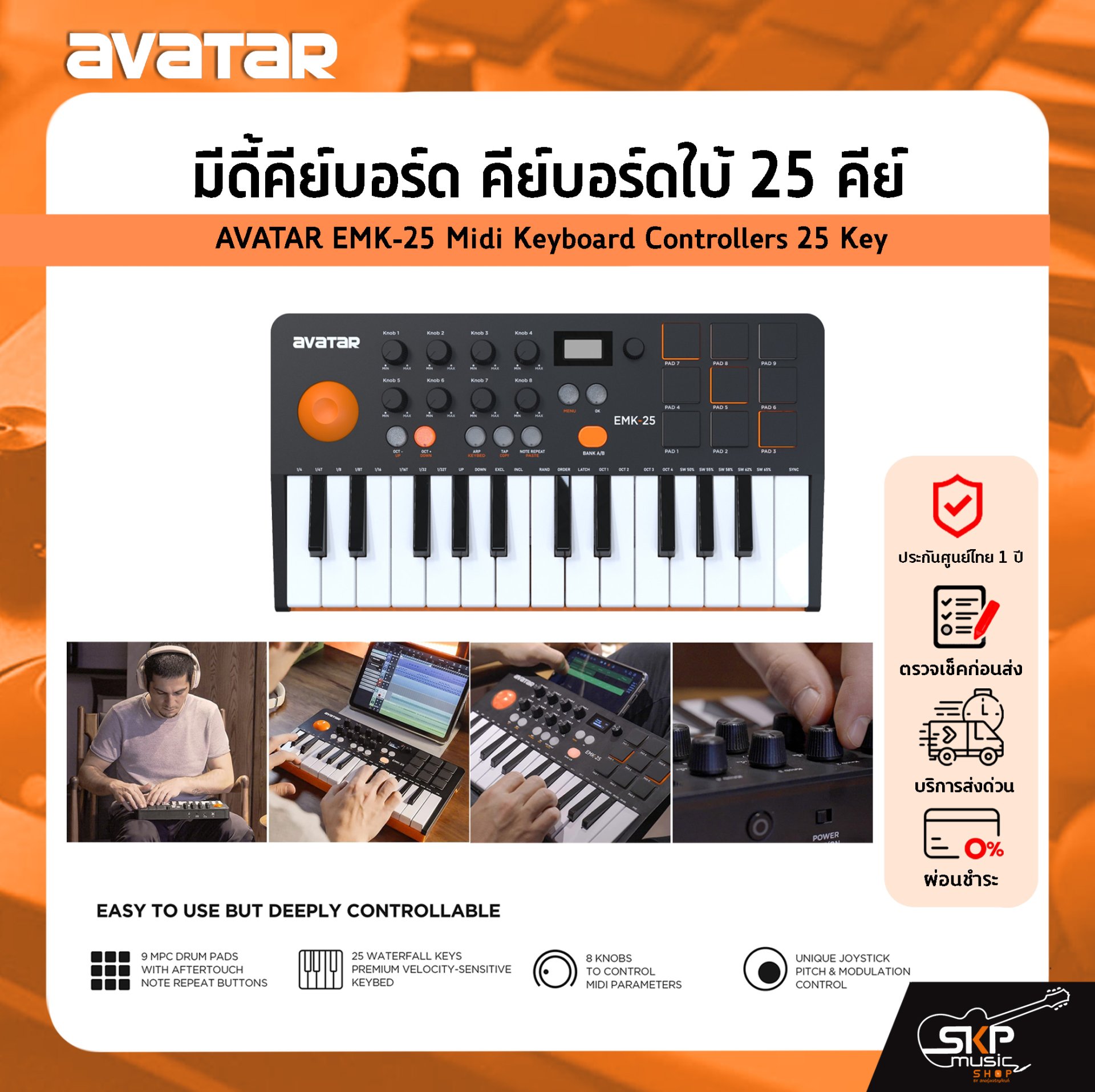 AVATAR EMK-25 Midi Keyboard Controllers 25 Key