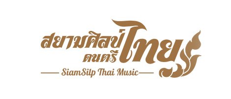 สยามศิลป์ดนตรีไทย