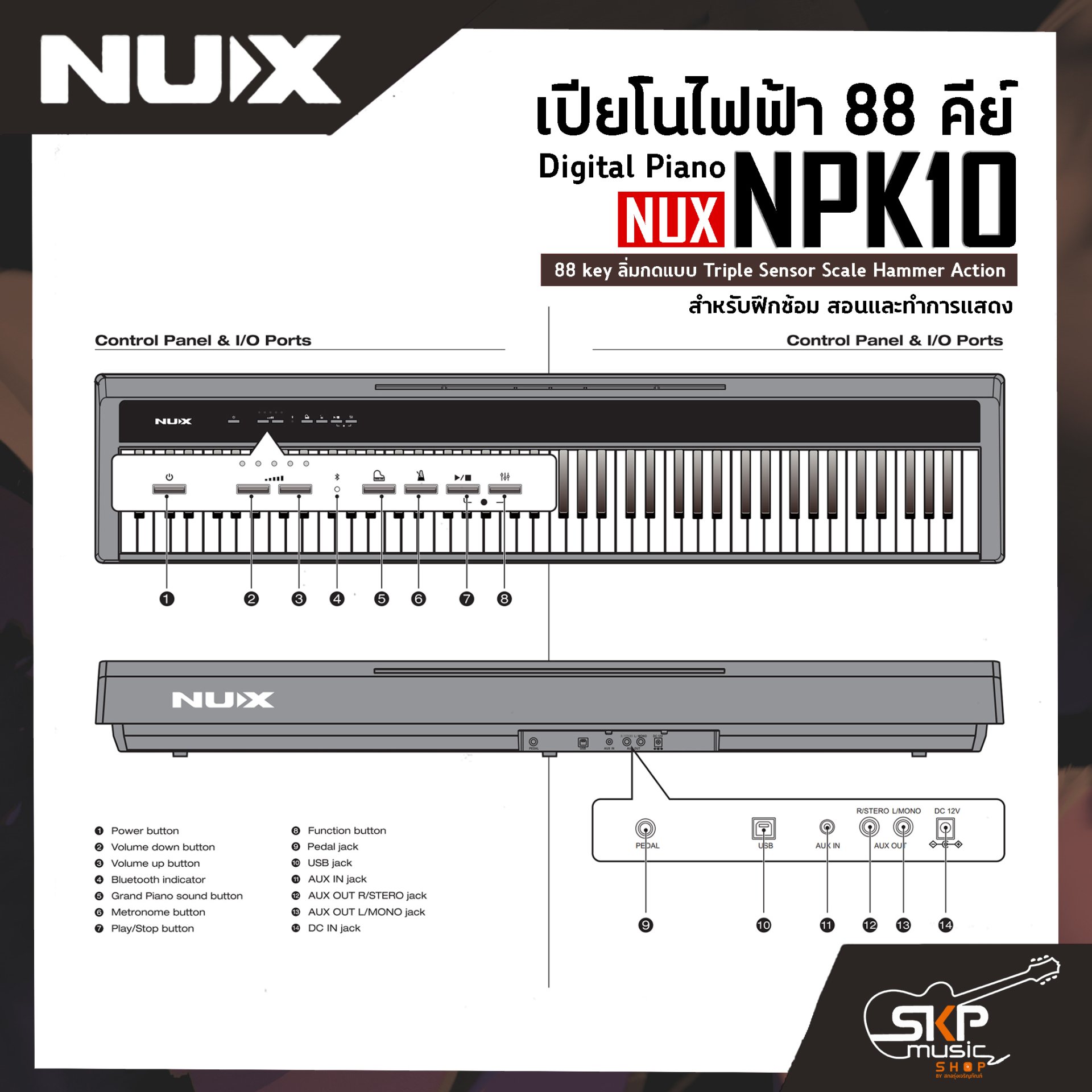 Nux piano app on sale