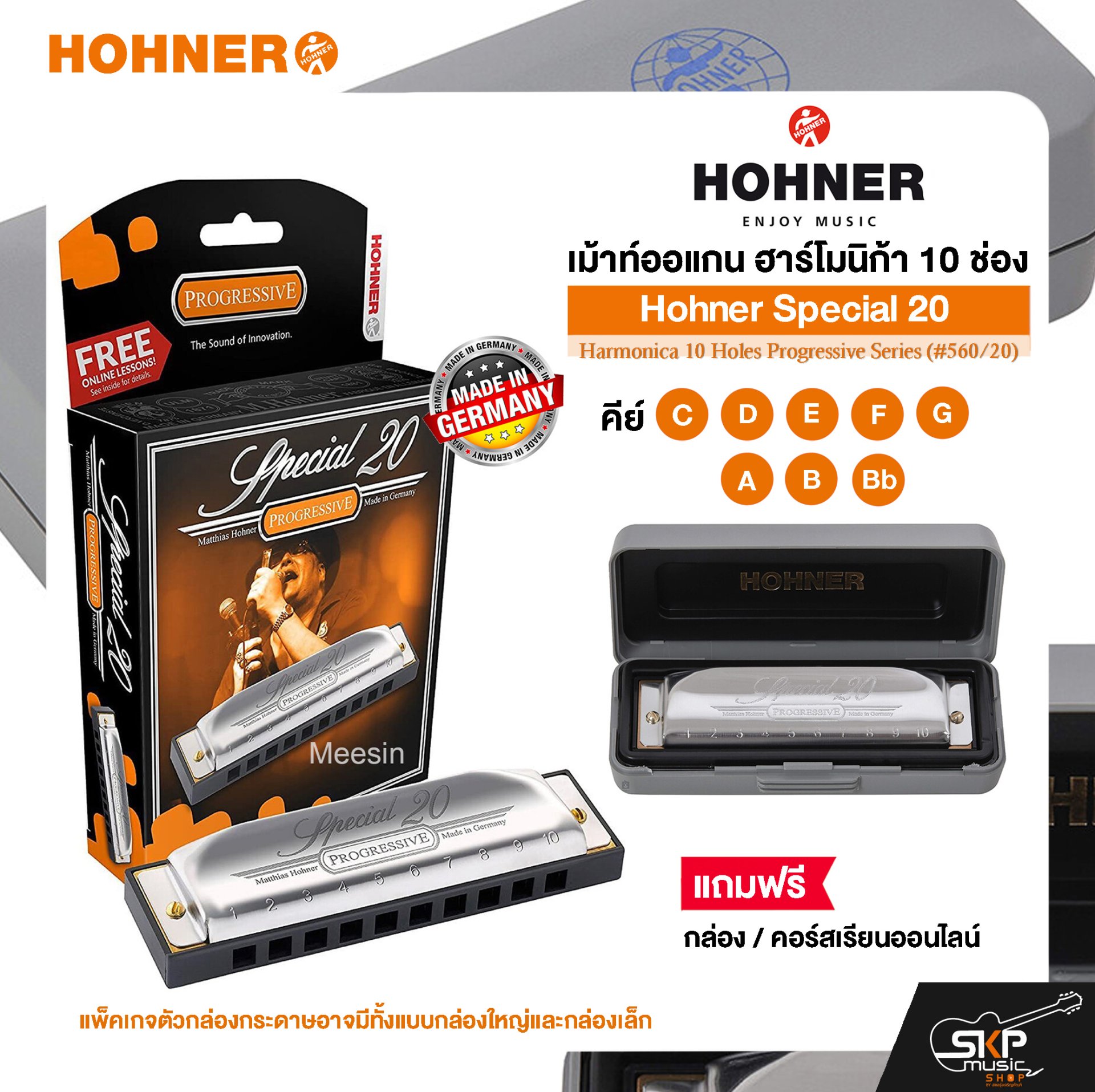 Hohner Special 20 Harmonica 10 Holes Progressive Series (#560/20)