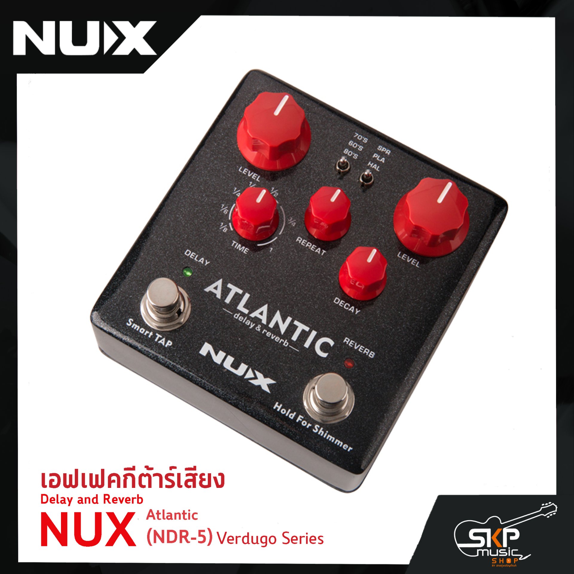 NUX Atlantic (NDR-5) Verdugo Series