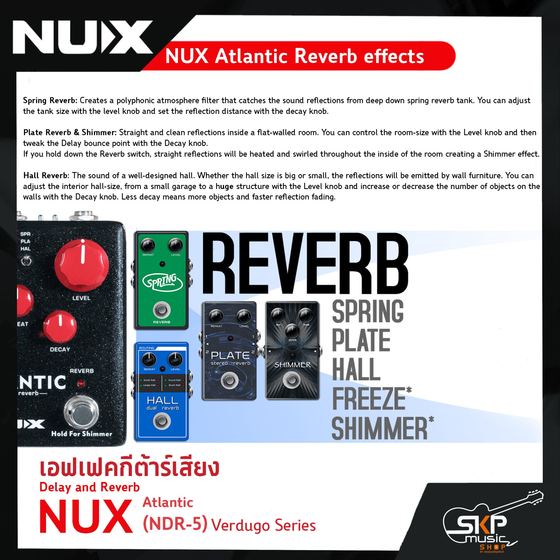 NUX Atlantic (NDR-5) Verdugo Series