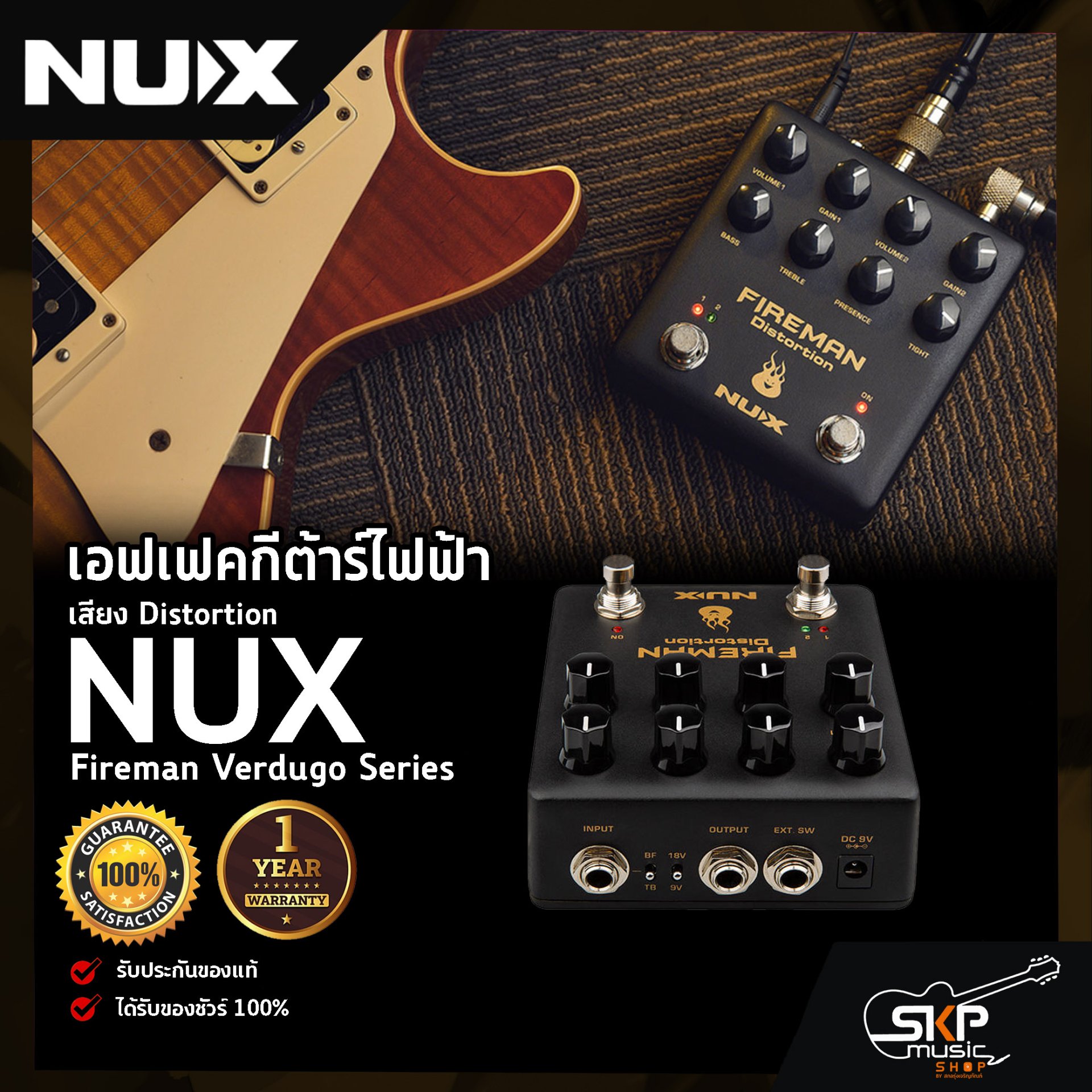 NUX NDS-5 Fireman Verdugo Series